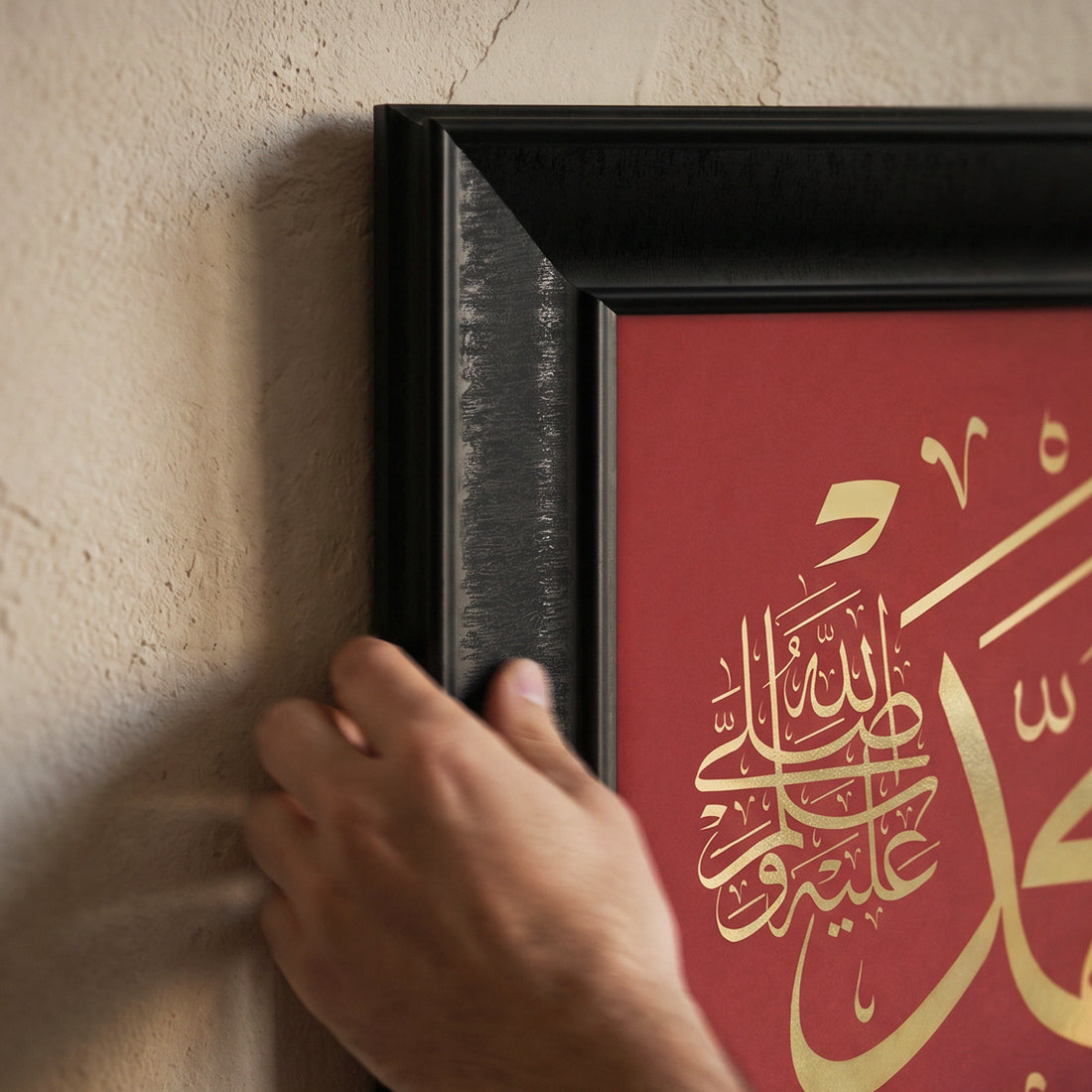 Hz. Muhammed (s.a.v.) Yazılı Modern Hat Tablosu — Endülüs Serisi Siyah Çerçeveli
