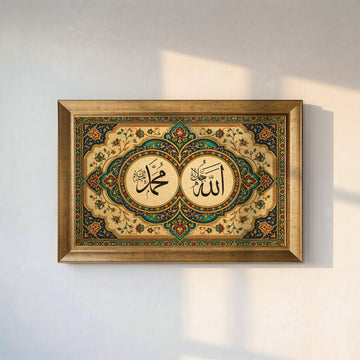 ALLAH (C.C) - HZ. MUHAMMED (S.A.V) HAT KANVAS TABLO