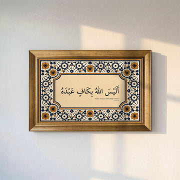 Allah Kuluna Kafi Değil Midir Mozaik Desenli Kanvas Tablo