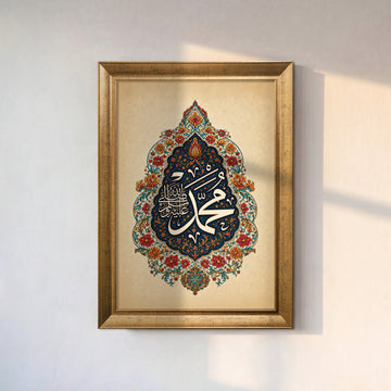 Hz. Muhammed(sav) Yazılı Mordern Hat Kanvas Tablo