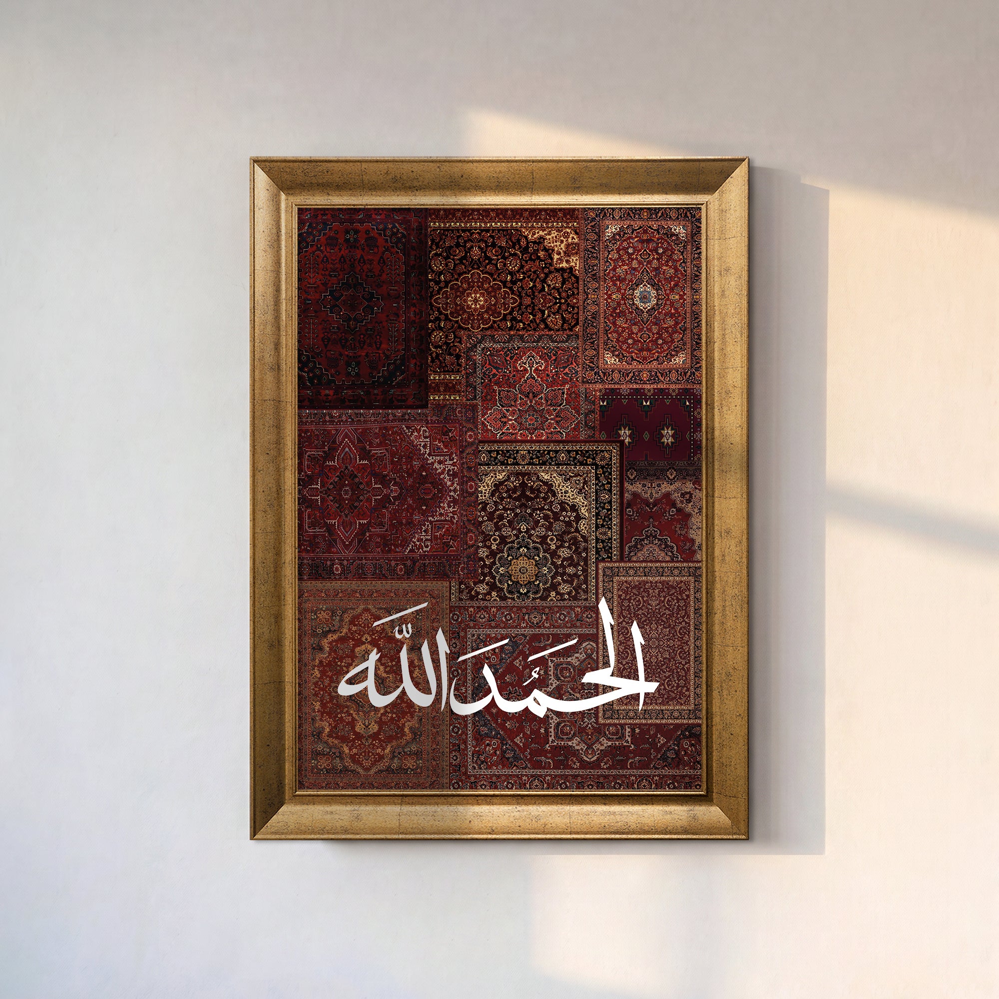 Elhamdülillah-Vintage Halı Kanvas Tablo
