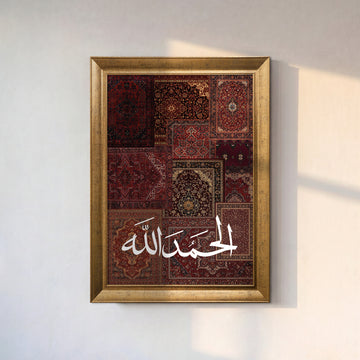 Elhamdülillah-Vintage Halı Kanvas Tablo