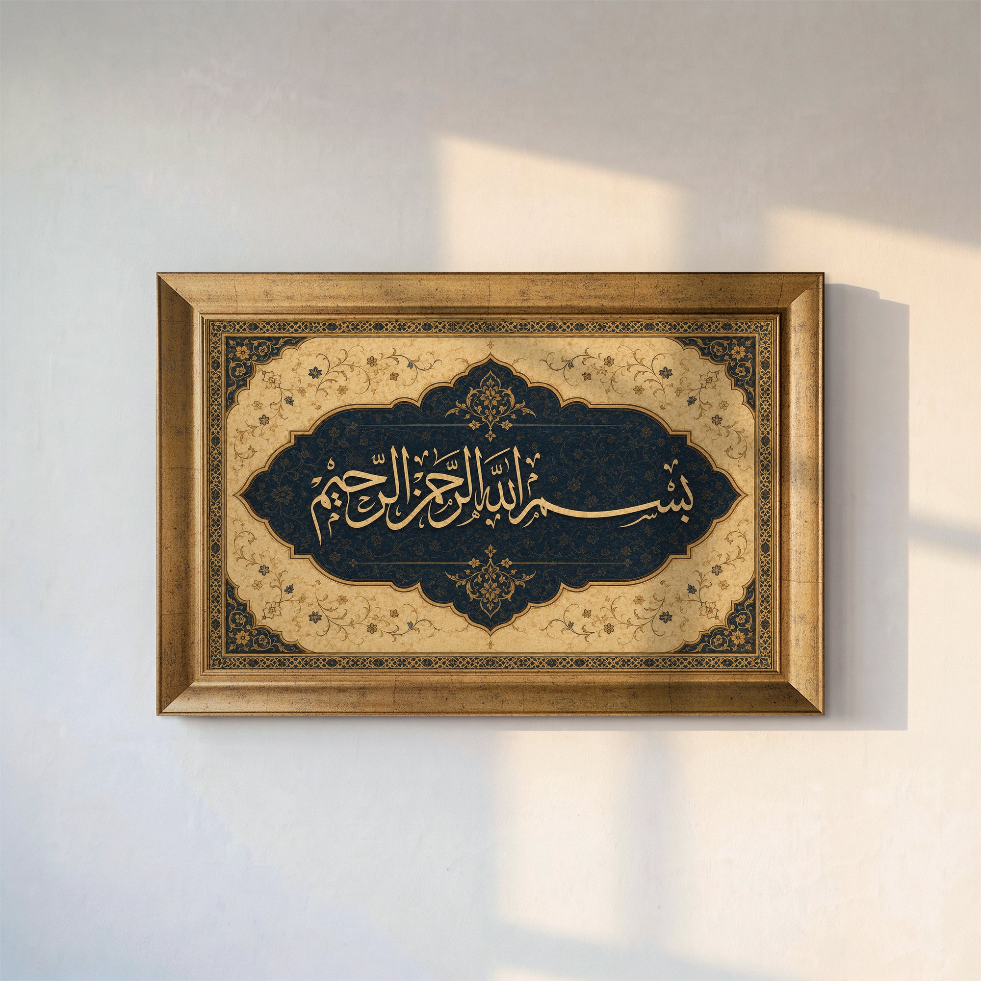 Bismillahirrahmanirrahim Hat Kanvas Tablo