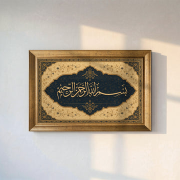 Bismillahirrahmanirrahim Hat Kanvas Tablo