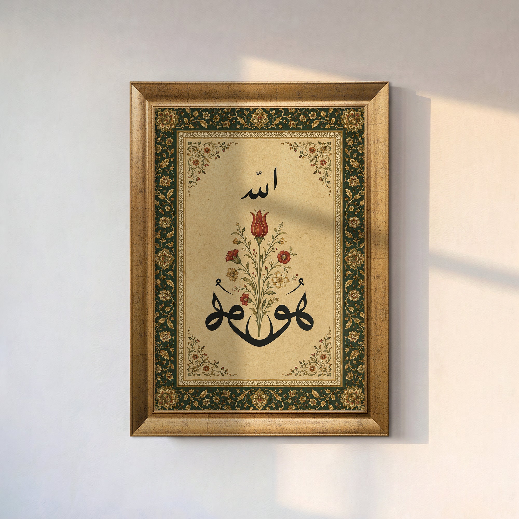Hu, Allah Modern Hat Kanvas Tablo