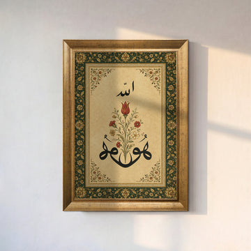 Hu, Allah Modern Hat Kanvas Tablo