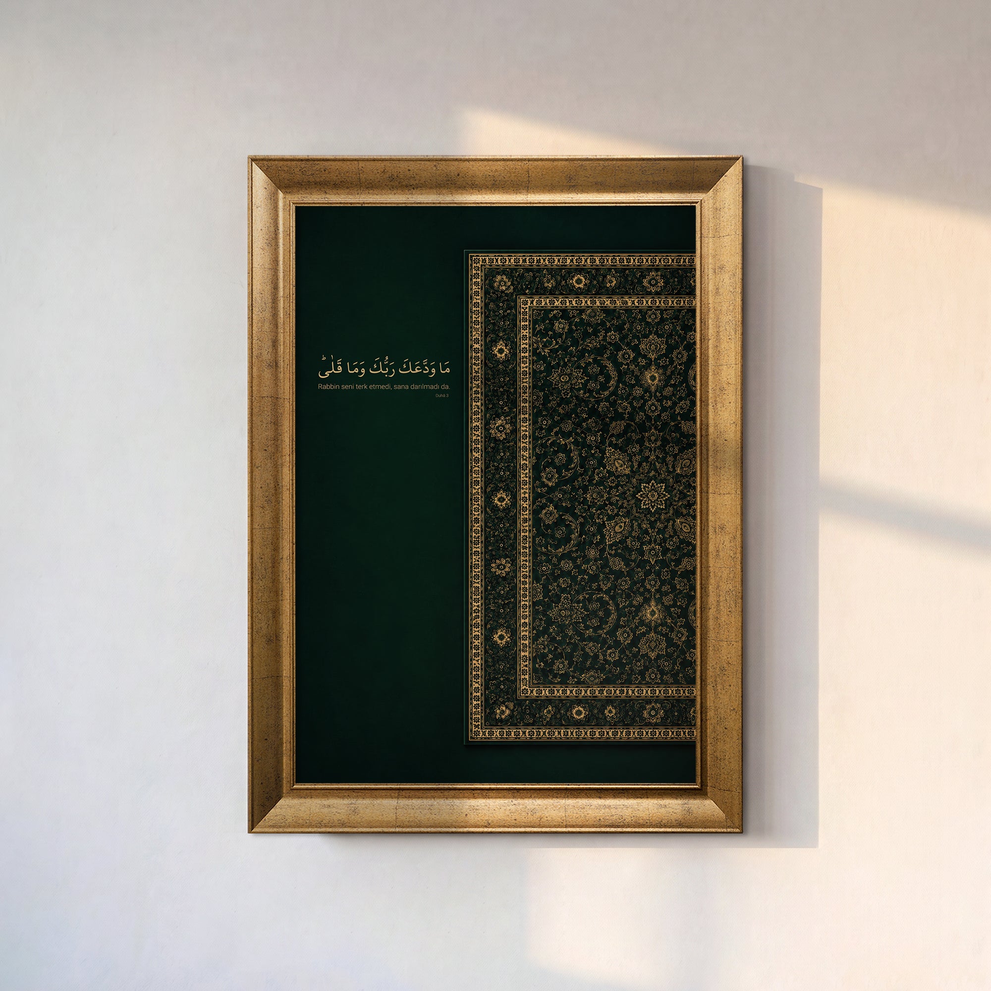 Duha 3. Ayet - Vintage Halı Kanvas Tablo