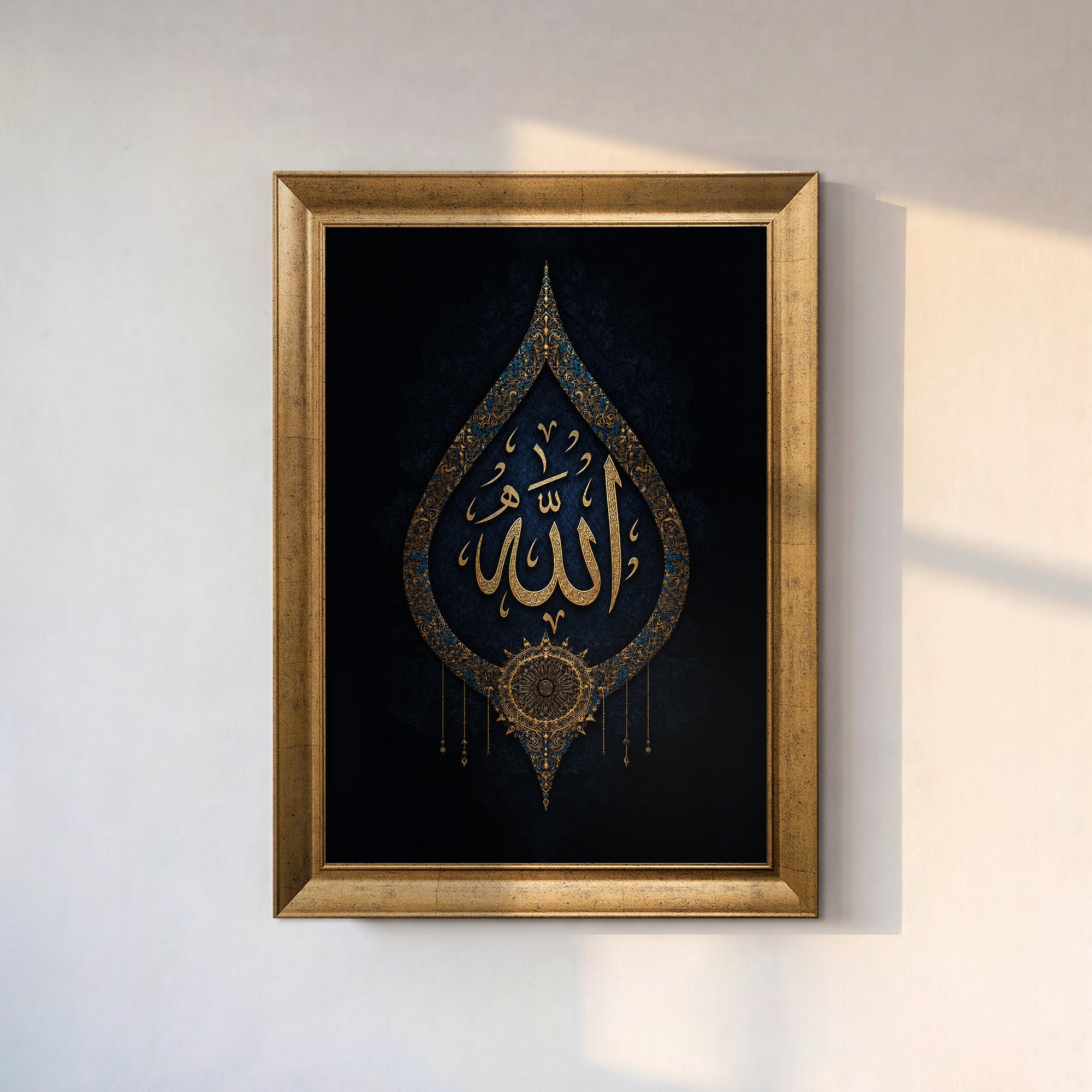 ALLAH(C.C.) Yazılı Hat Kanvas Tablo