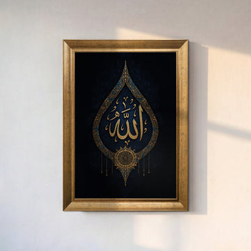 ALLAH(C.C.) Yazılı Hat Kanvas Tablo