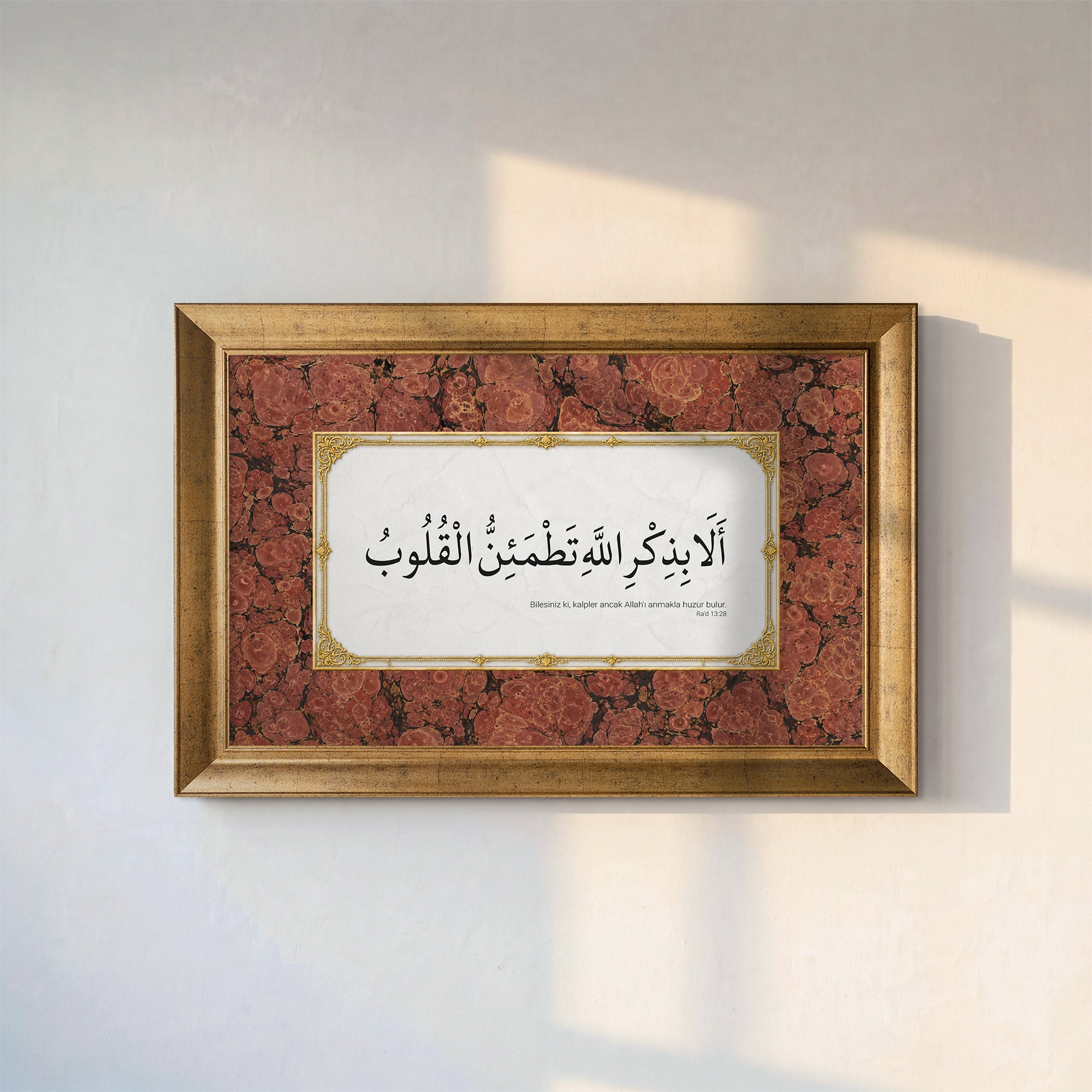 Bilesiniz Ki, Kalpler Ancak Allah'ı Anmakla Huzur Bulur Ebru Kanvas Tablo