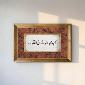 Bilesiniz Ki, Kalpler Ancak Allah'ı Anmakla Huzur Bulur Ebru Kanvas Tablo