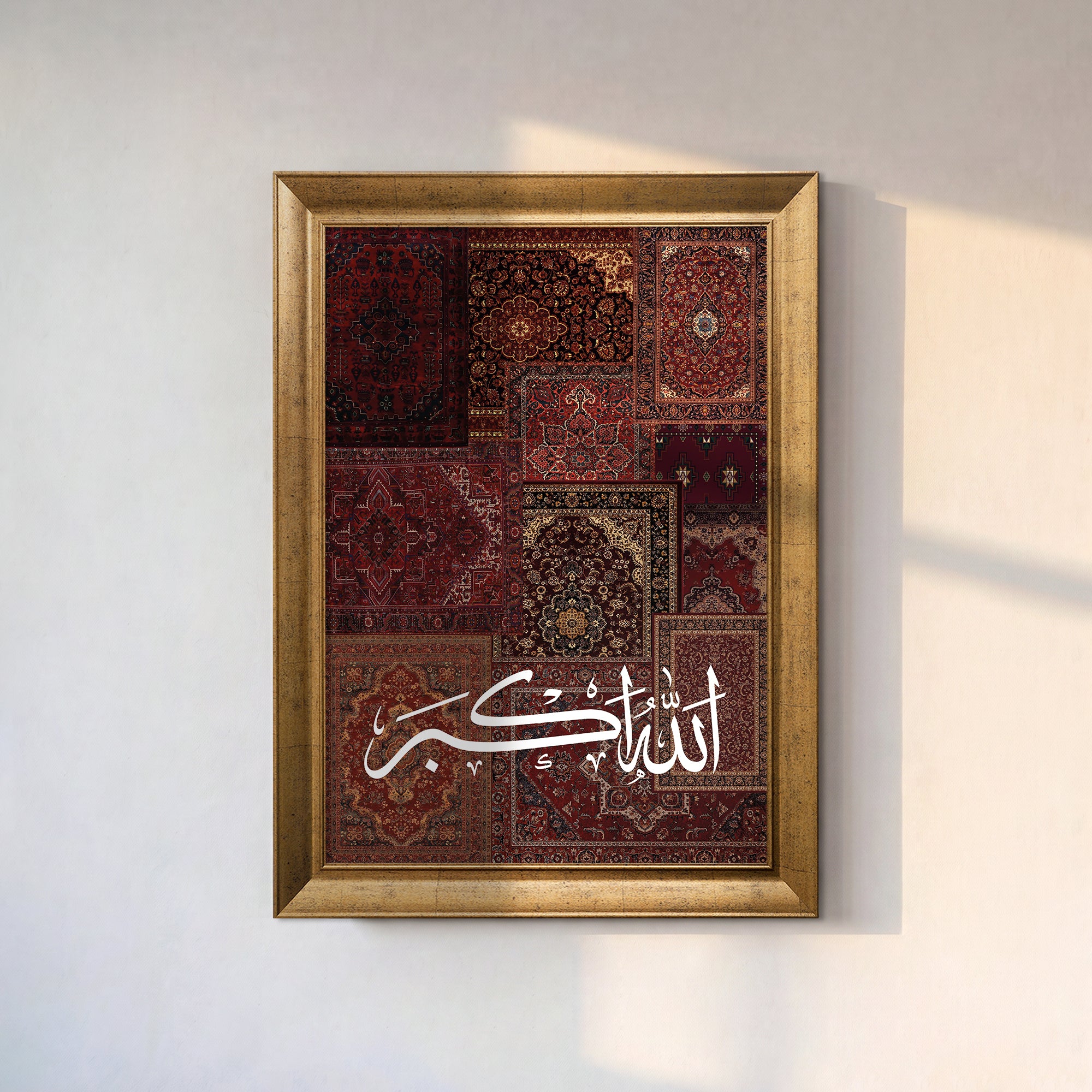 Allahu Ekber-Vintage Halı Kanvas Tablo