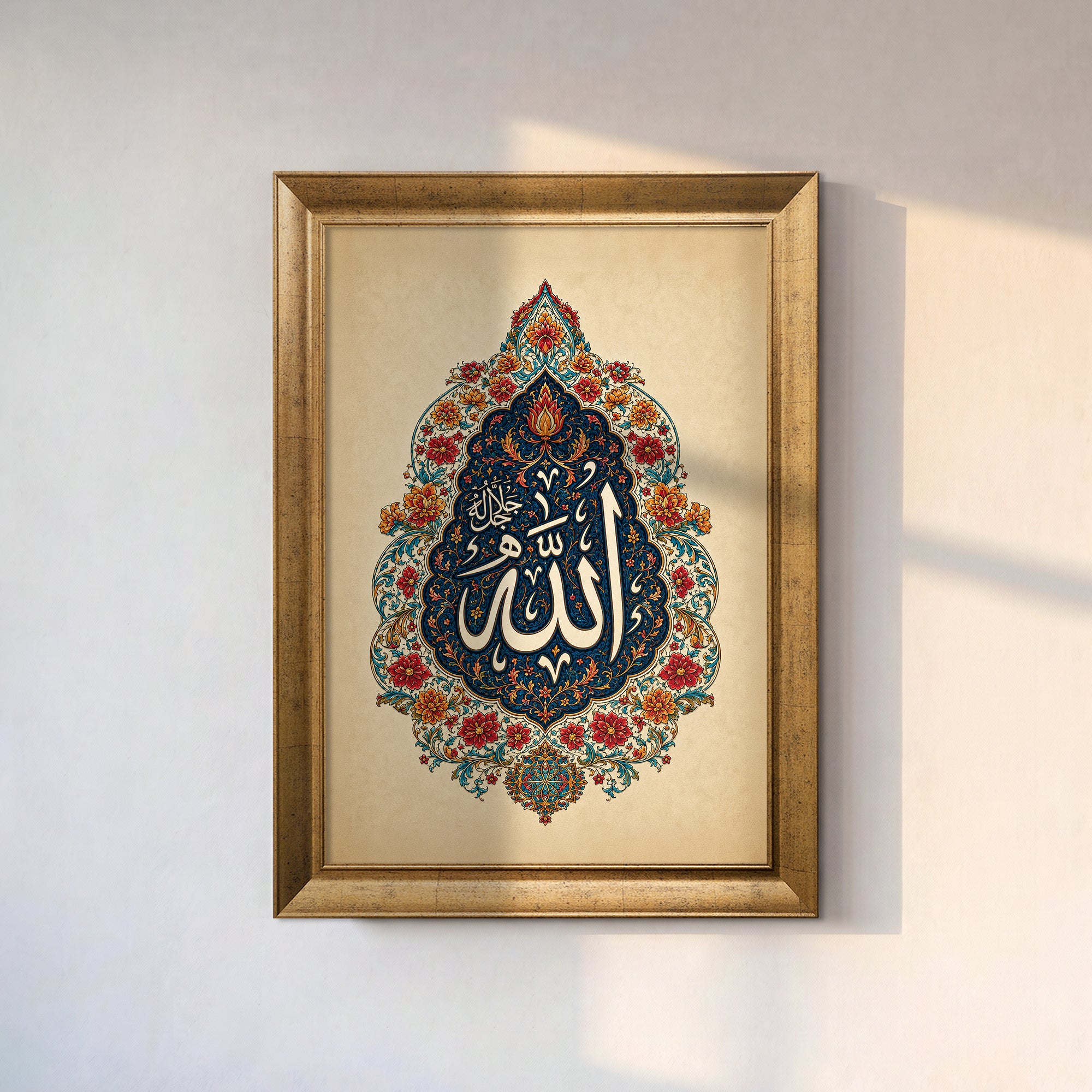 Allah(cc) Yazılı Modern Hat Kanvas Tablo