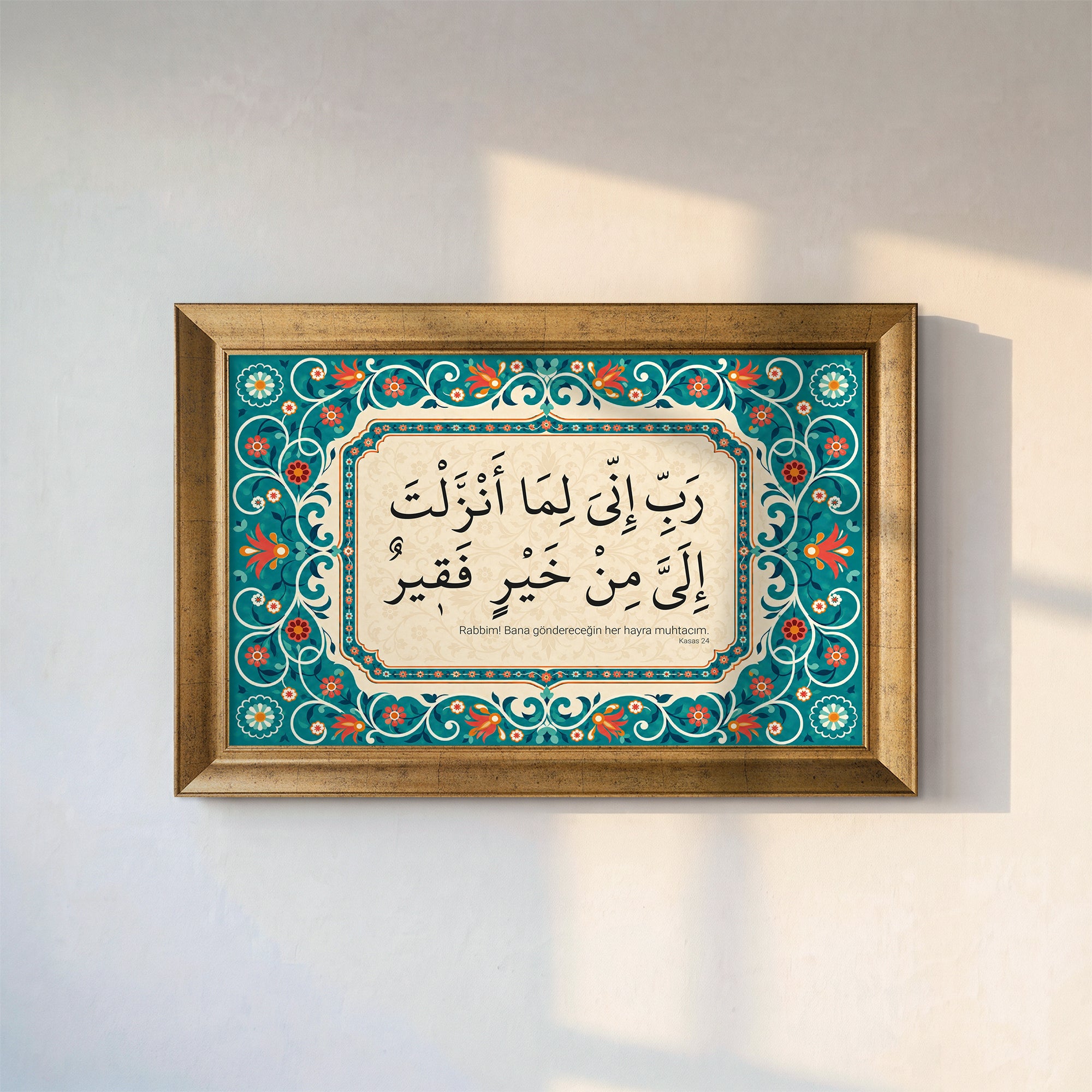 Rabbim! Bana Göndereceğin Her Hayra Muhtacım Osmanlı Motifi Kanvas Tablo
