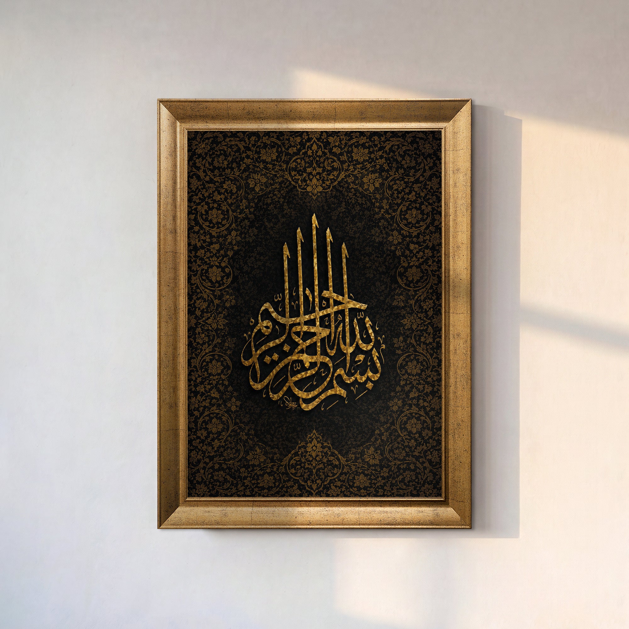 Bismillahirrahmanirrahim Modern Hat Kanvas Tablo