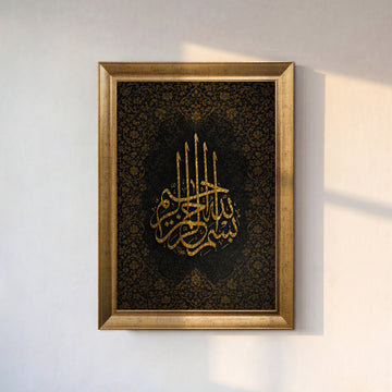 Bismillahirrahmanirrahim Modern Hat Kanvas Tablo