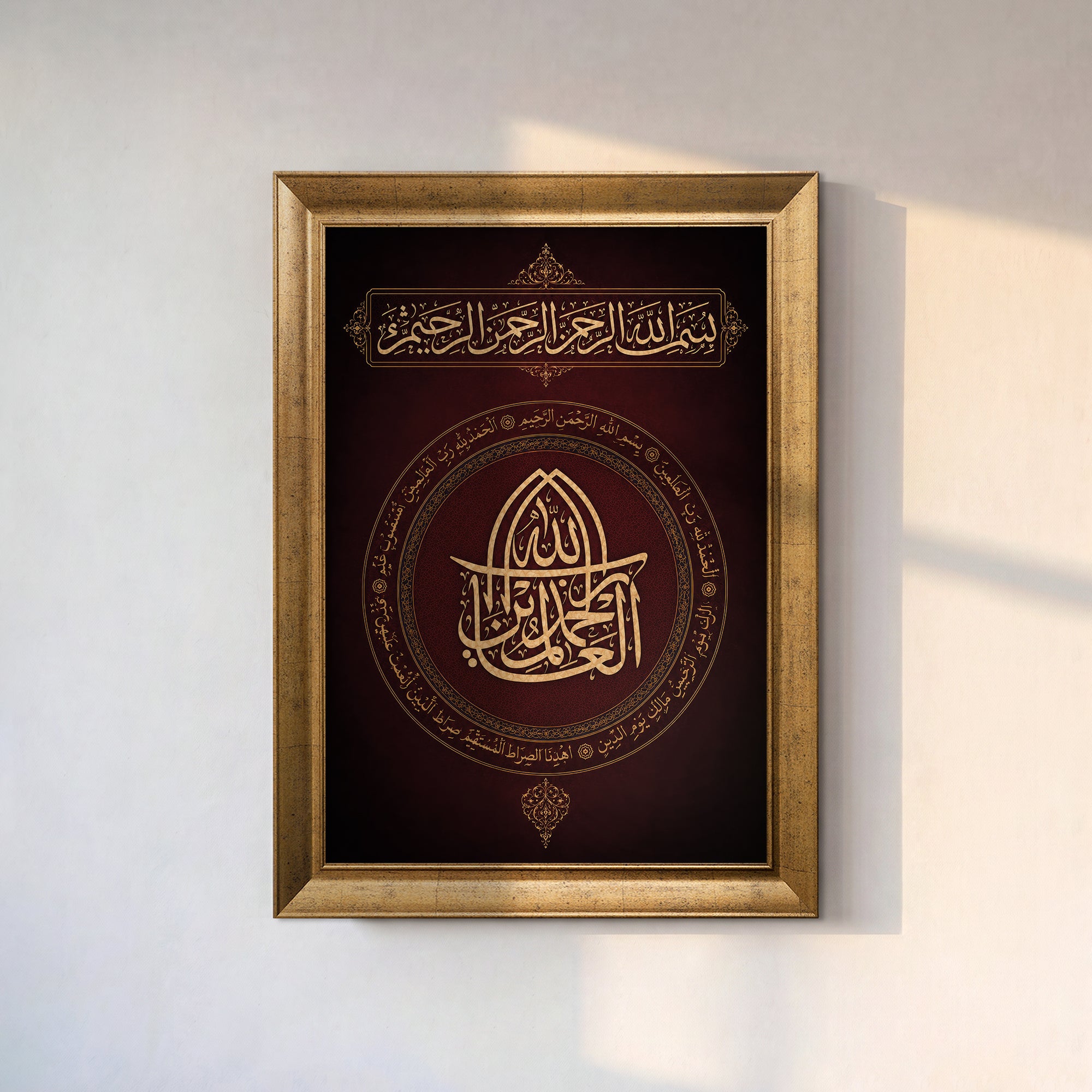Fatiha Suresi Bordo Hat Kanvas Tablo