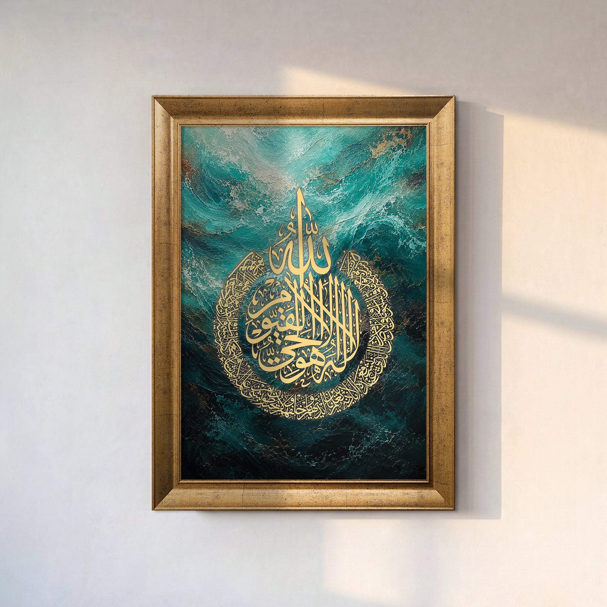 Ayetel Kürsi Gold Hat Kanvas Tablo