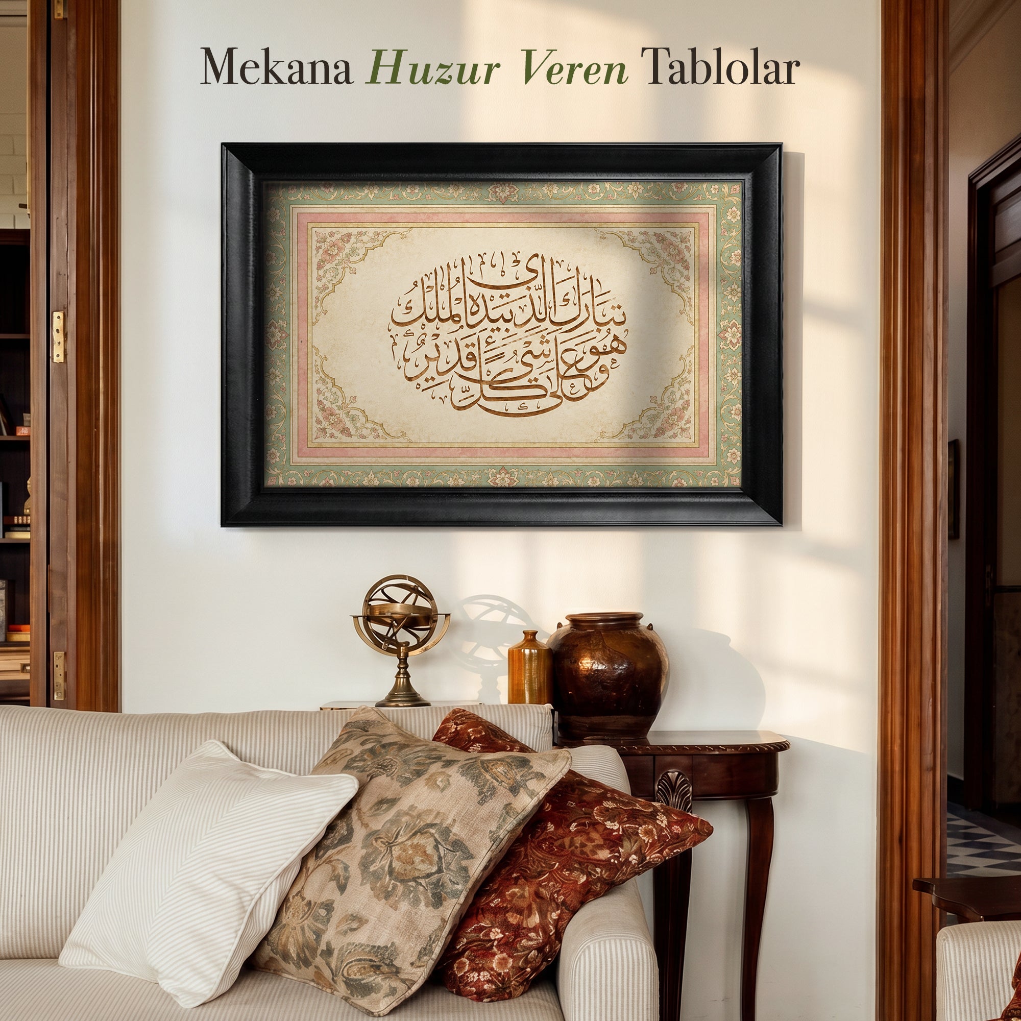 Mülk Suresi 1. Ayet Hat Kanvas Tablo