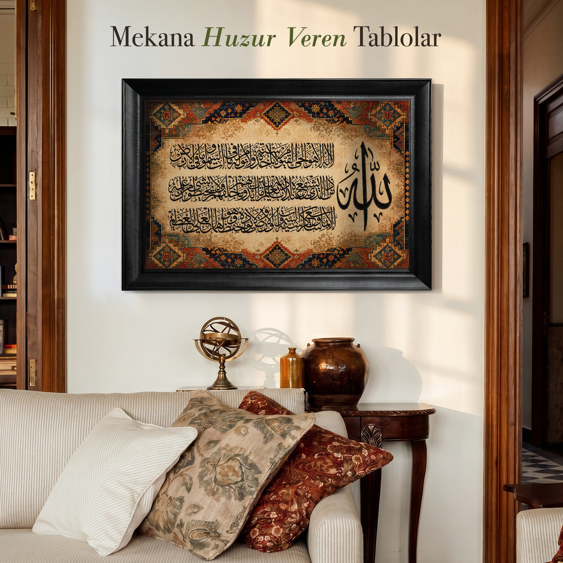 Ayetel Kürsi - Vintage Halı Kanvas Tablo