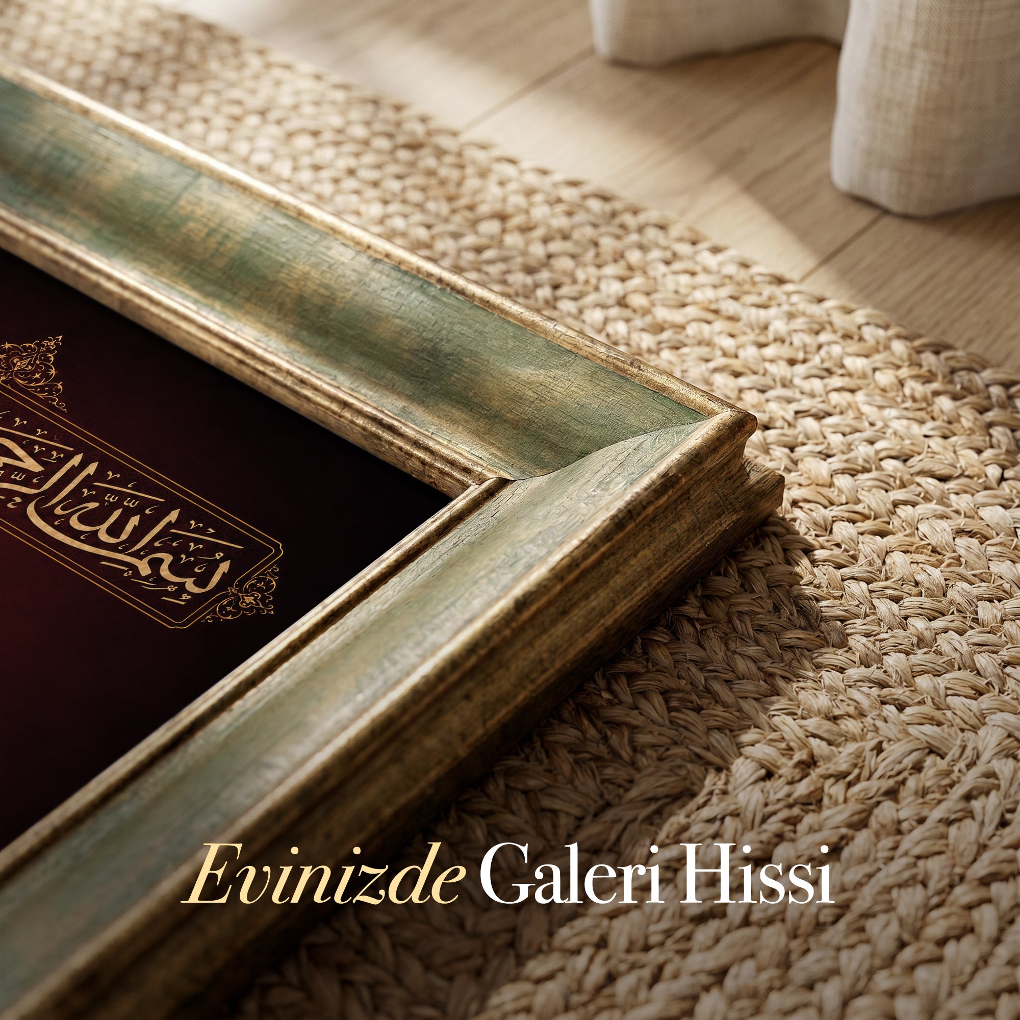 Fatiha Suresi Bordo Hat Kanvas Tablo