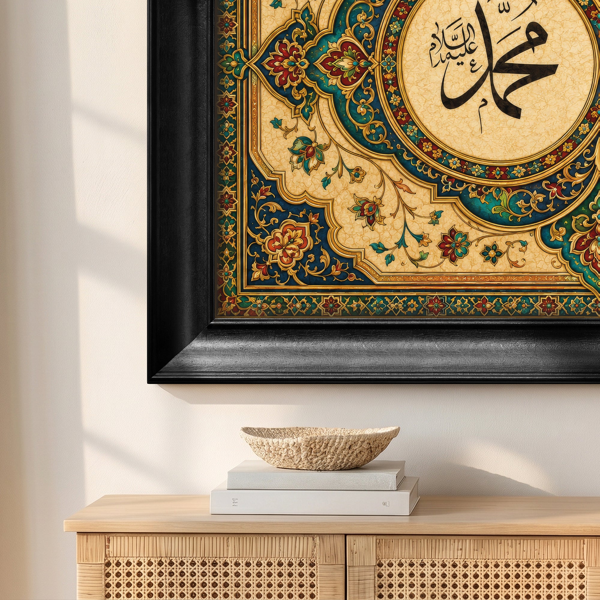 ALLAH (C.C) - HZ. MUHAMMED (S.A.V) HAT KANVAS TABLO