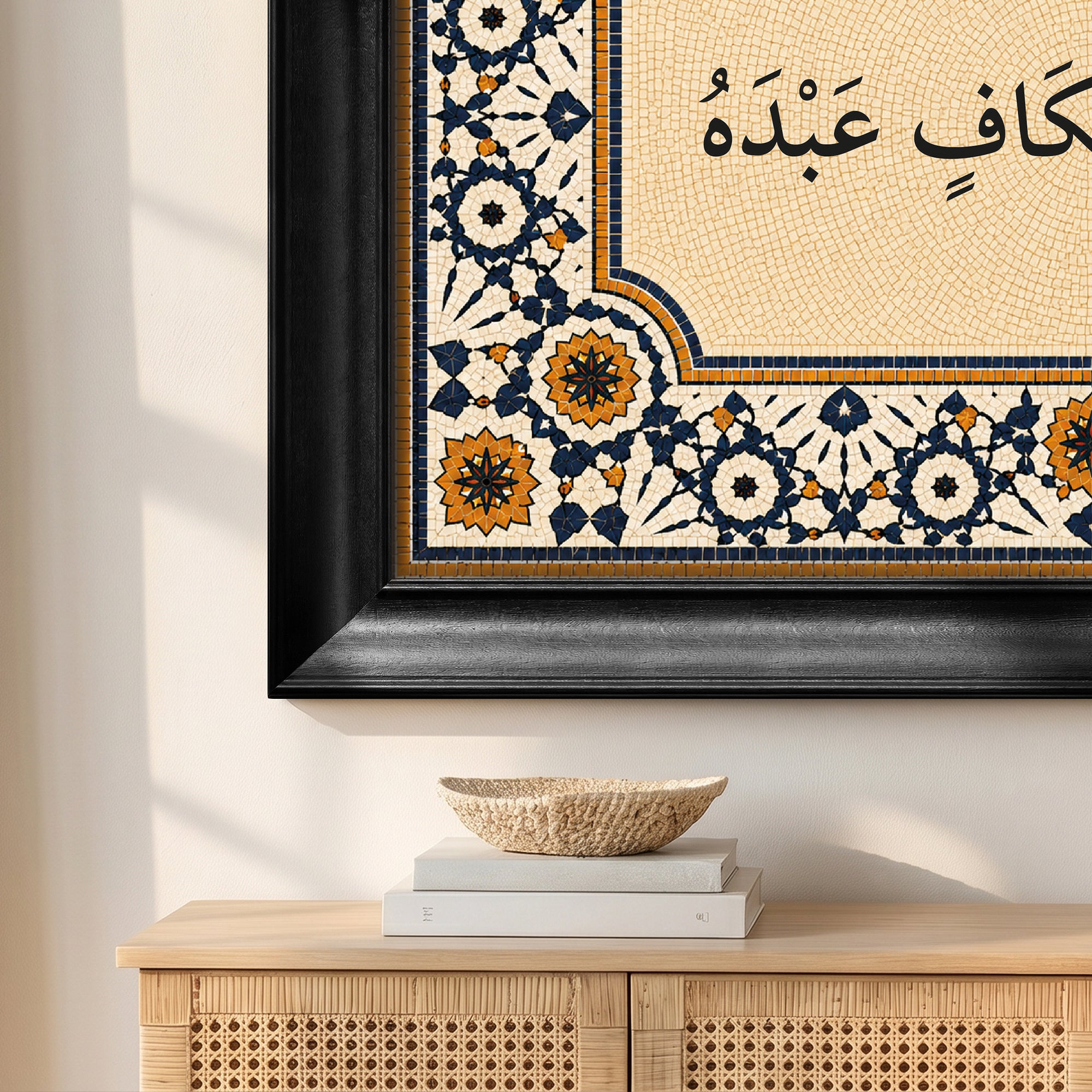 Allah Kuluna Kafi Değil Midir Mozaik Desenli Kanvas Tablo
