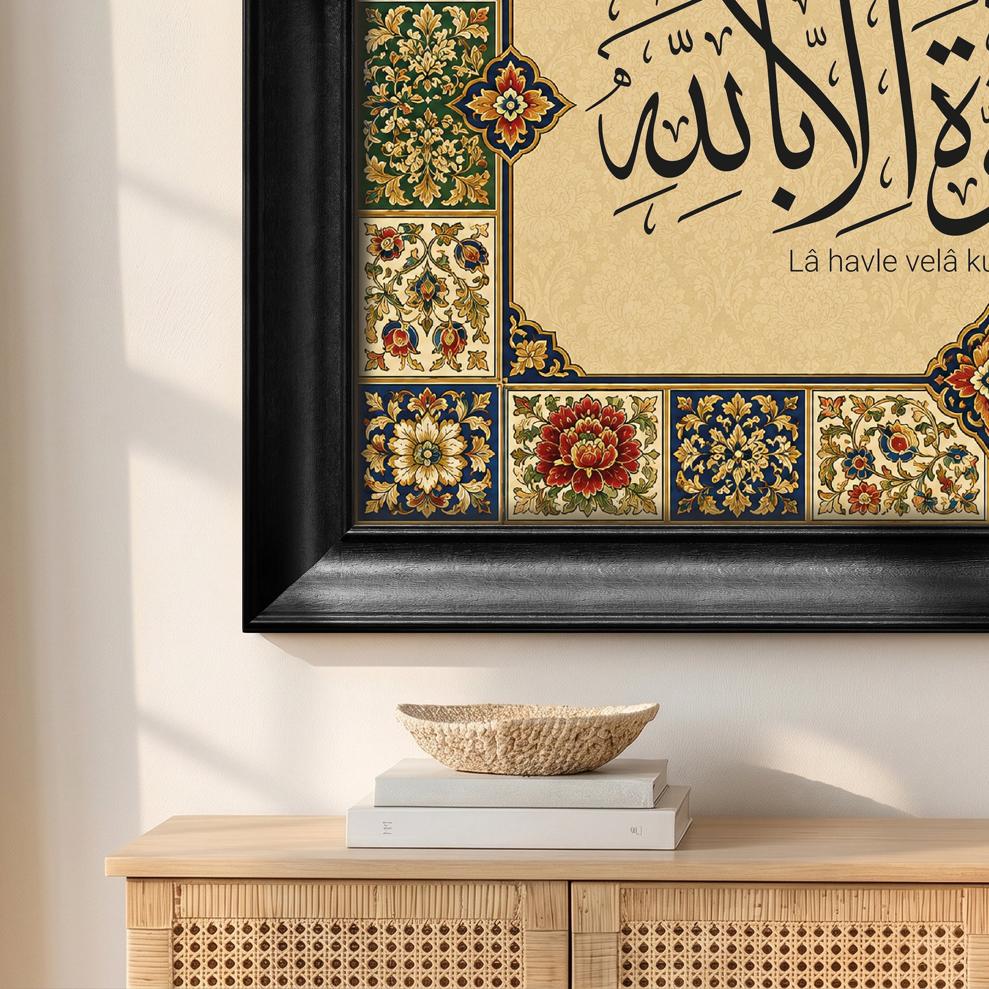 La Havle Vela Kuvvete İlla Billah Çini Desenli Hat Kanvas Tablo