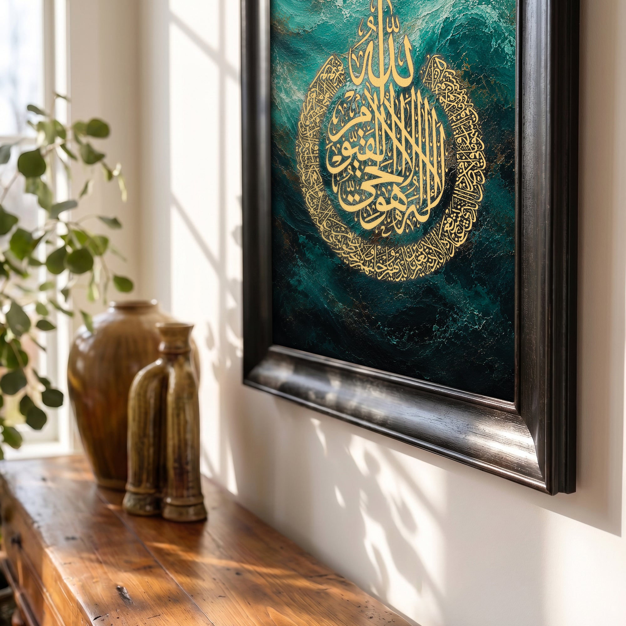 Ayetel Kürsi Gold Hat Kanvas Tablo