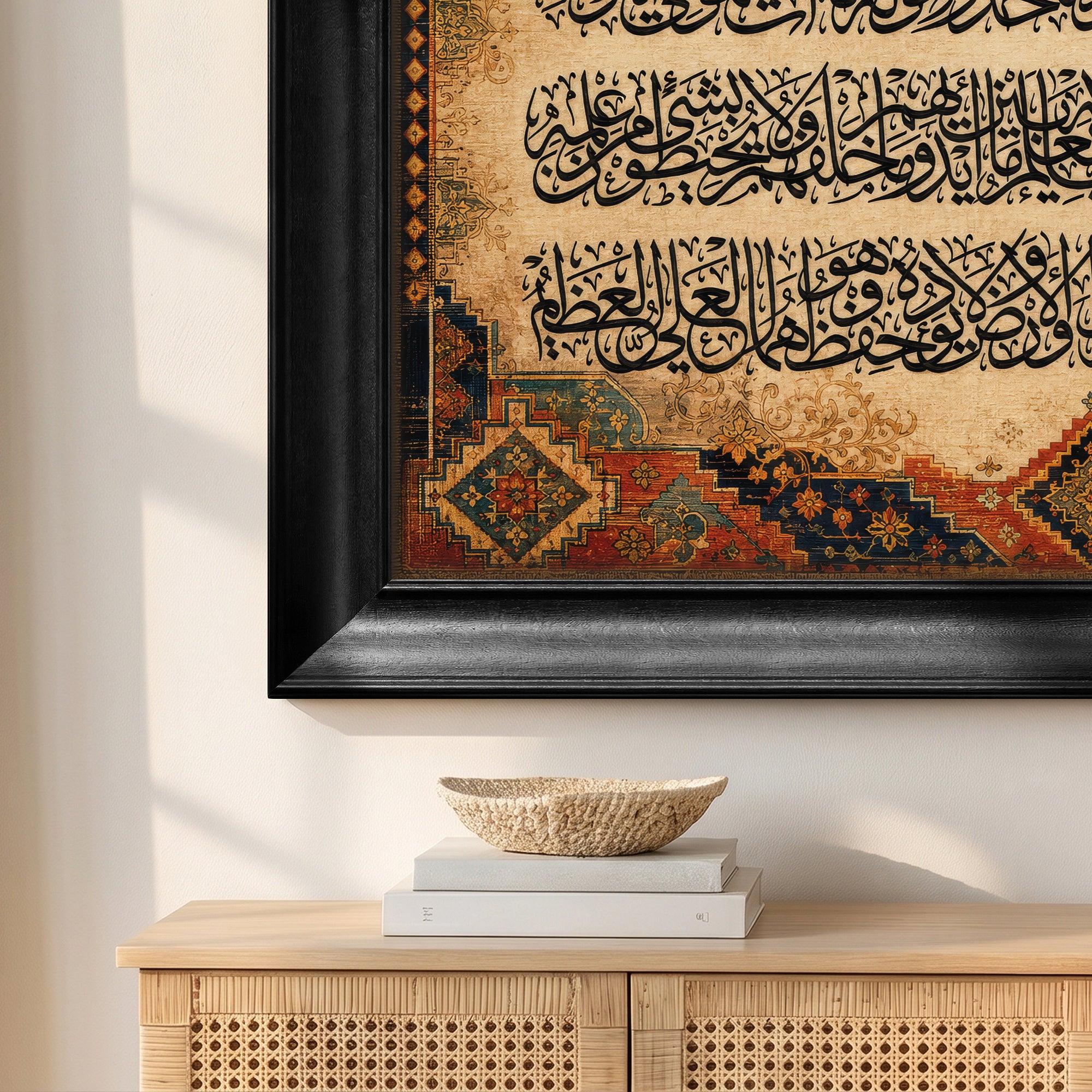 Ayetel Kürsi - Vintage Halı Kanvas Tablo