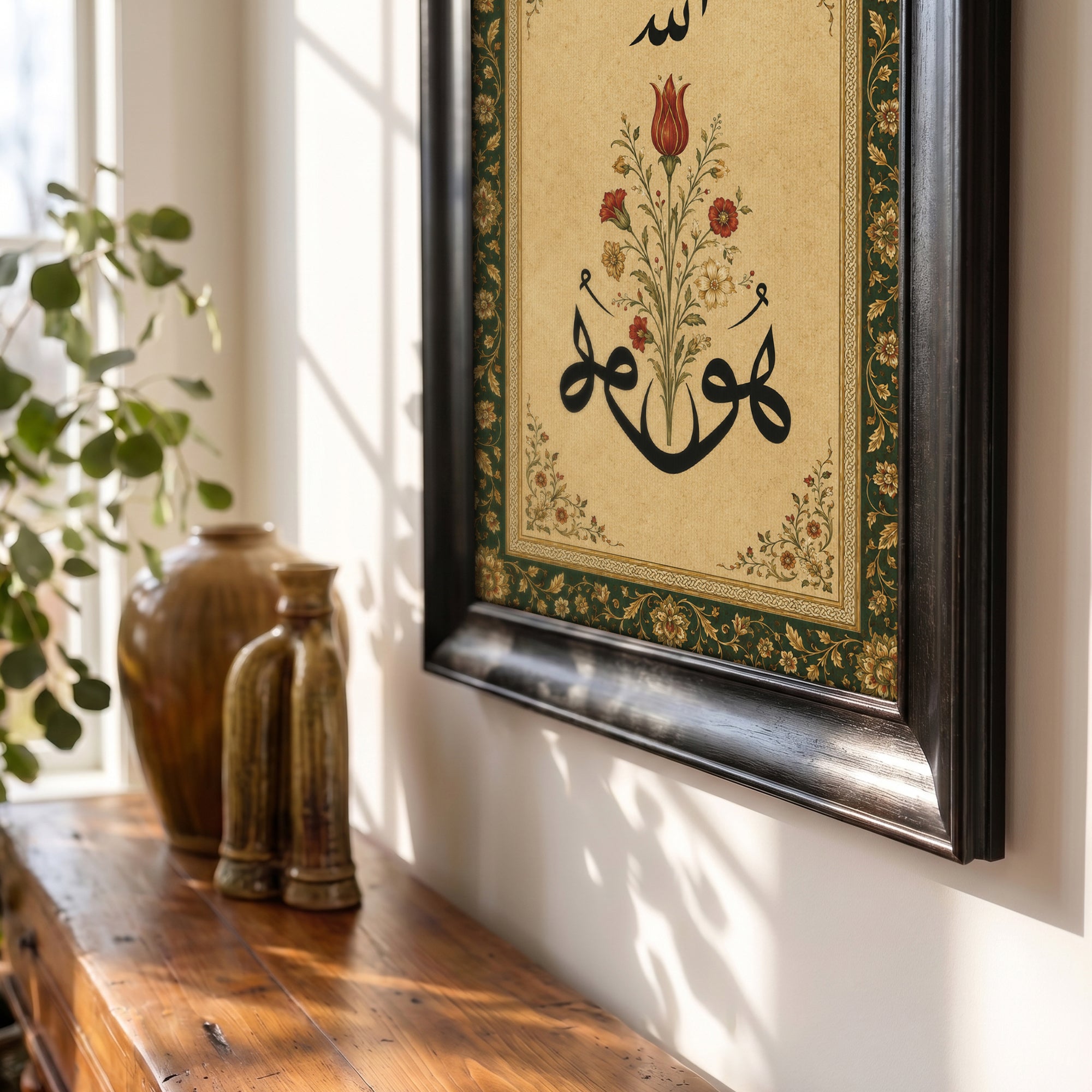 Hu, Allah Modern Hat Kanvas Tablo