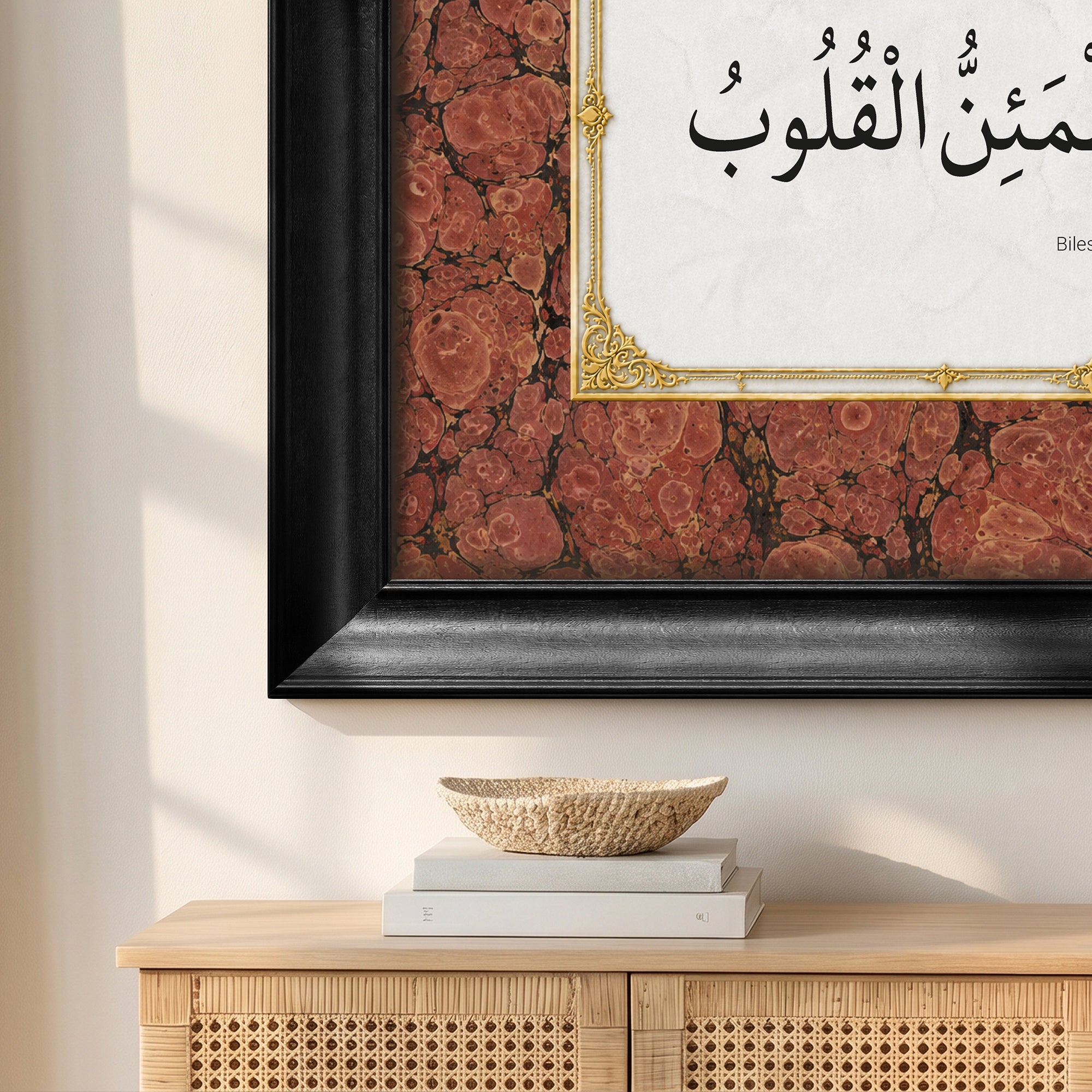 Bilesiniz Ki, Kalpler Ancak Allah'ı Anmakla Huzur Bulur Ebru Kanvas Tablo