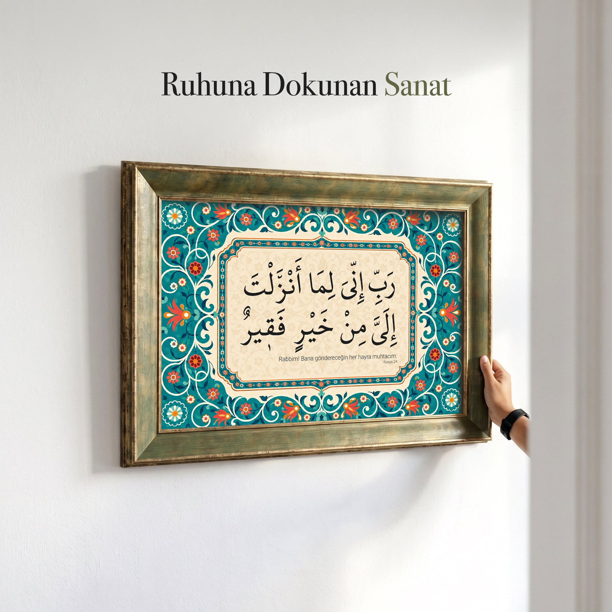 Rabbim! Bana Göndereceğin Her Hayra Muhtacım Osmanlı Motifi Kanvas Tablo