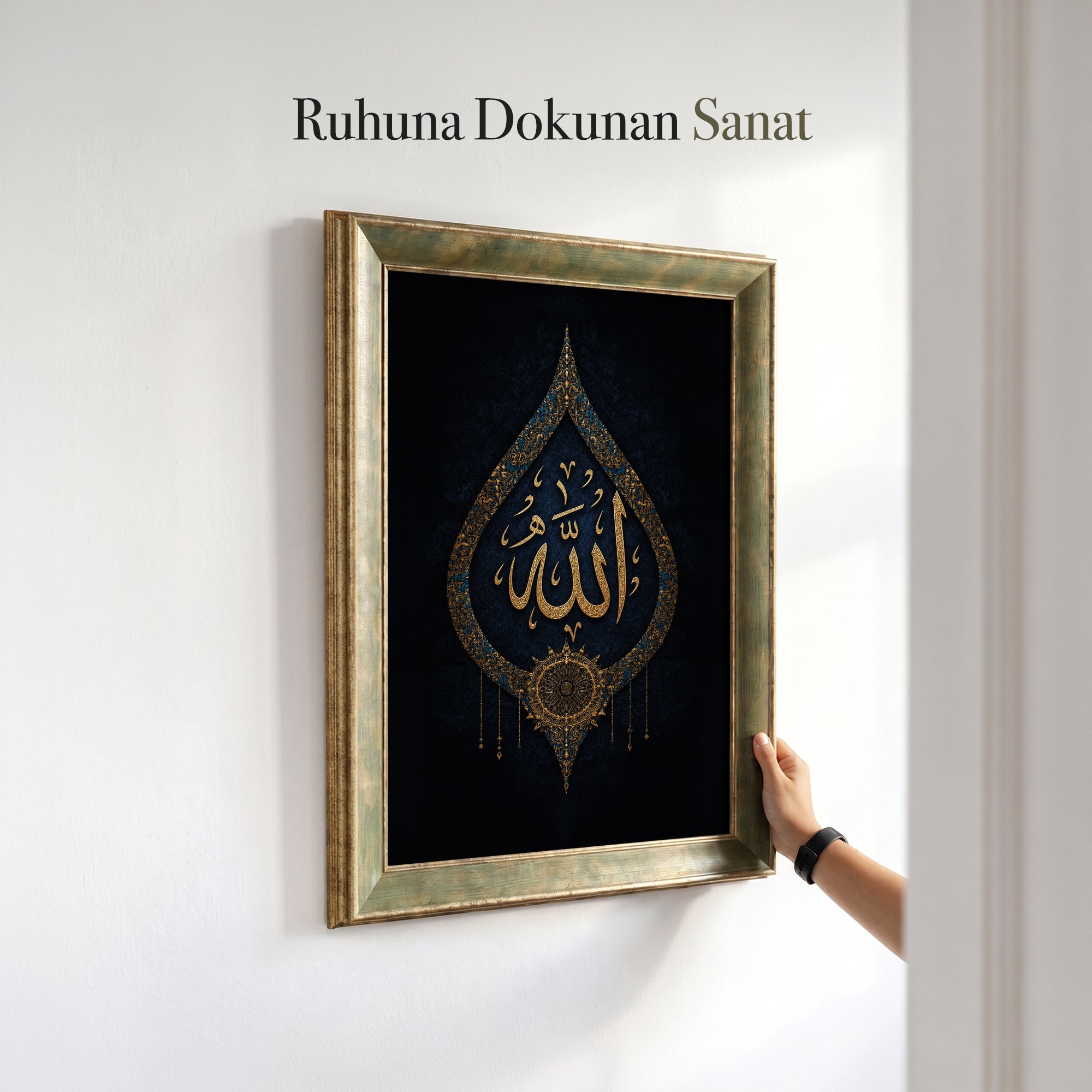ALLAH(C.C.) Yazılı Hat Kanvas Tablo