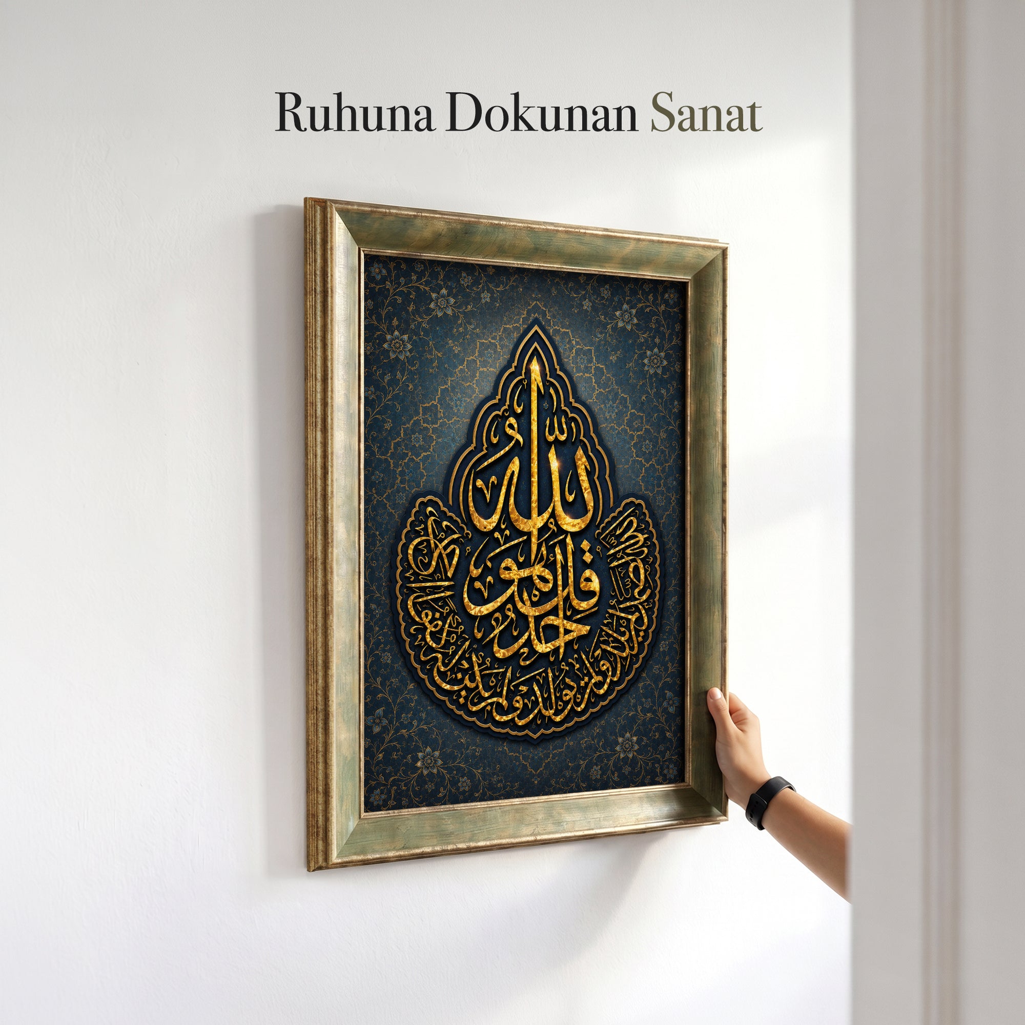 İhlas Suresi Hat Kanvas Tablo