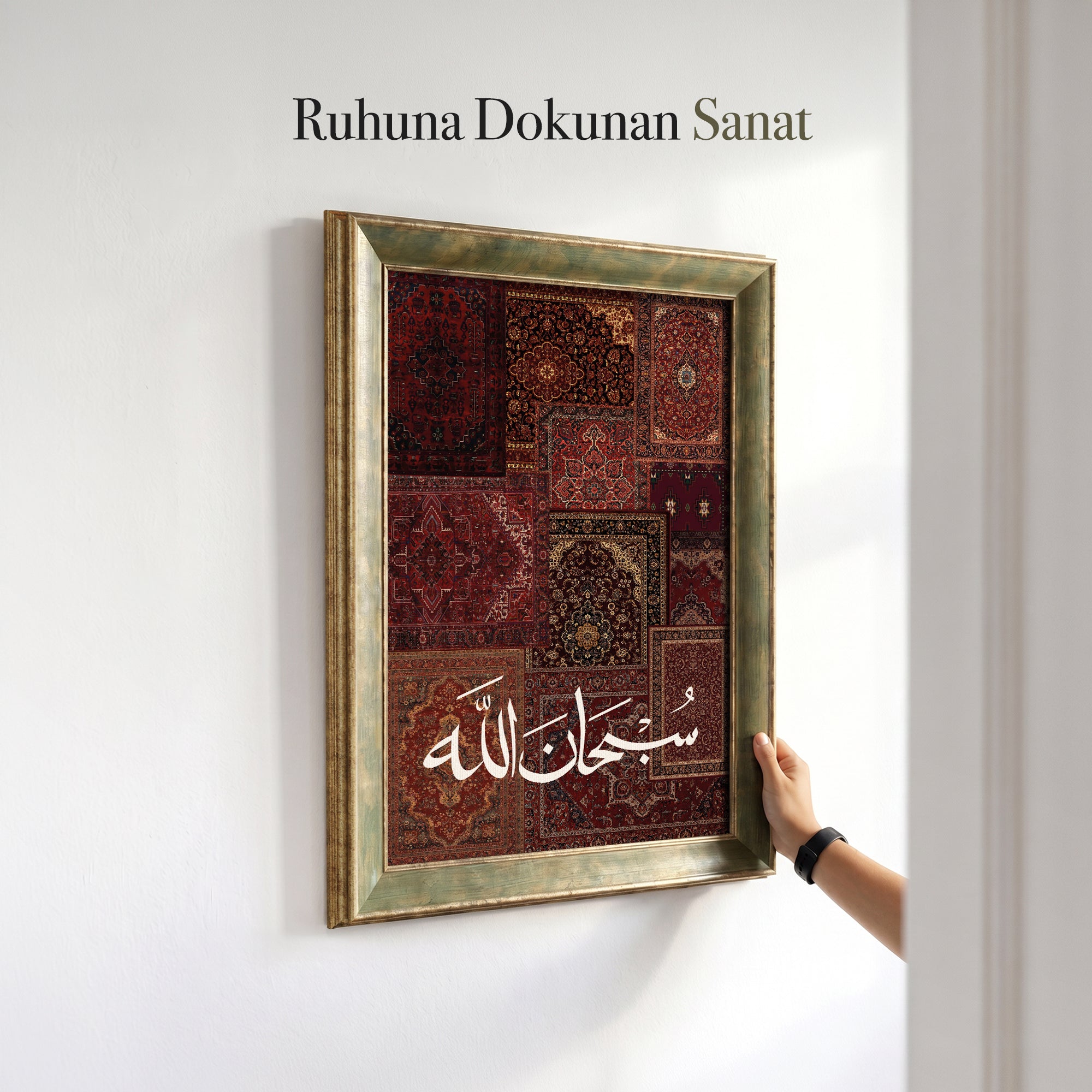 Subhanallah-Vintage Halı Kanvas Tablo