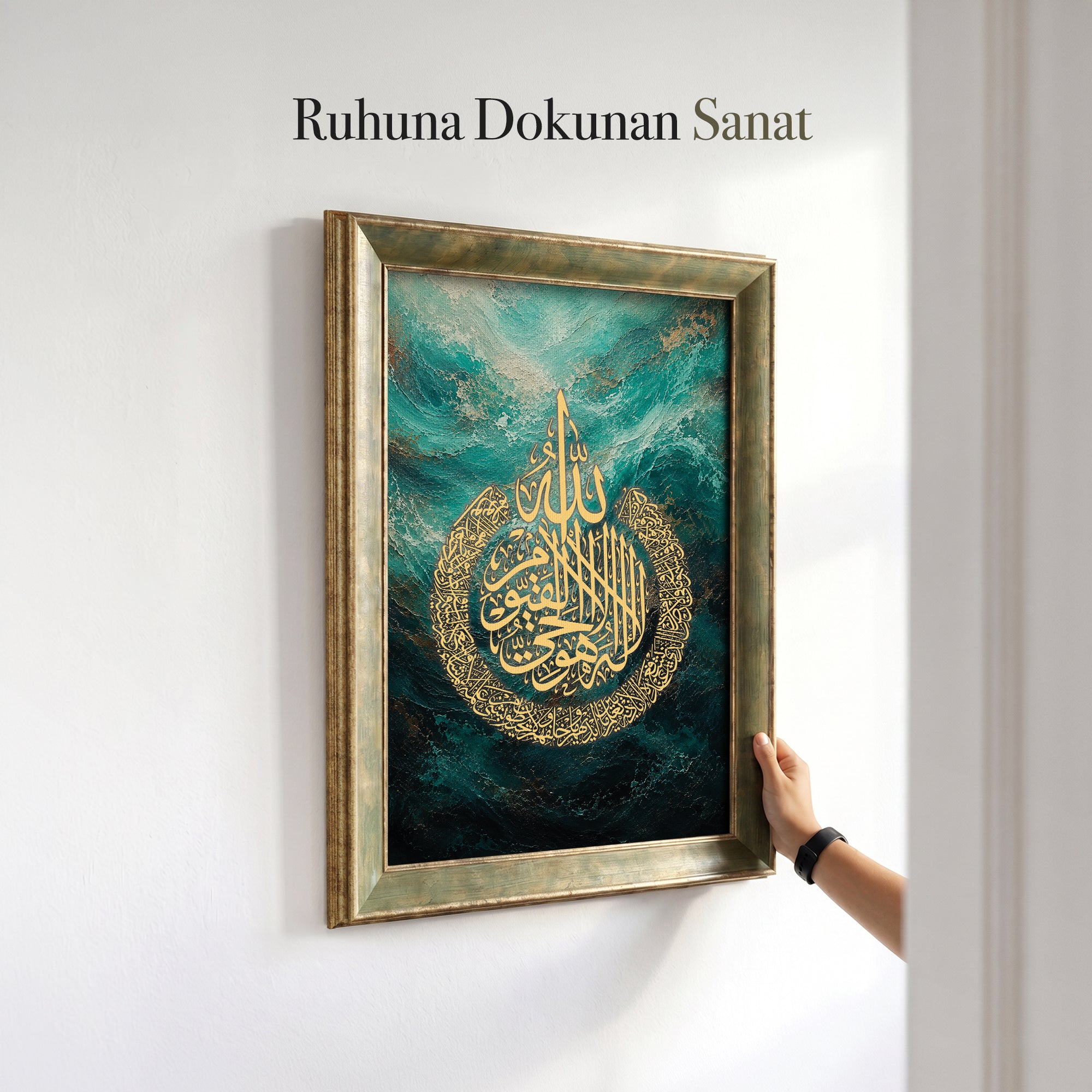Ayetel Kürsi Gold Hat Kanvas Tablo