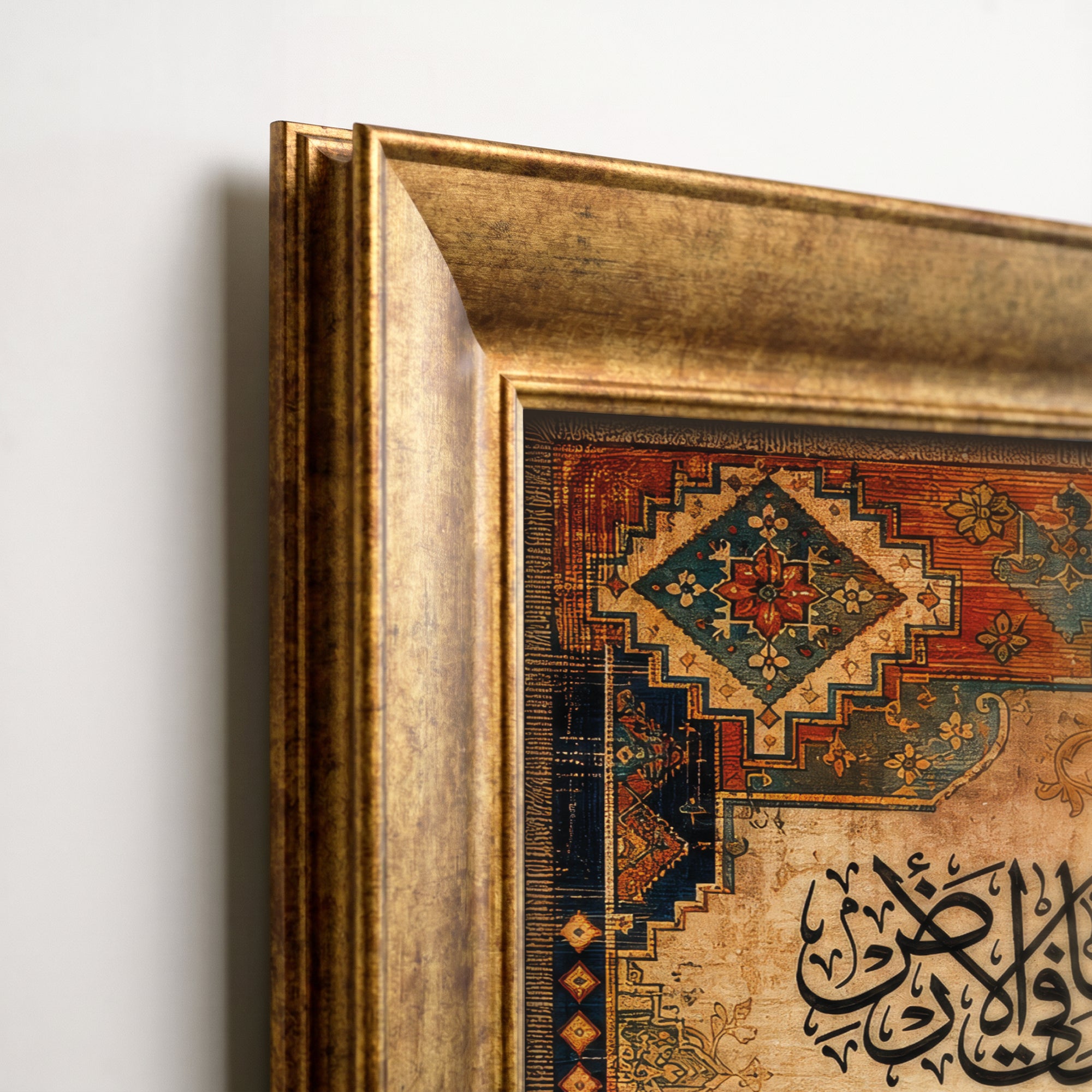 Ayetel Kürsi - Vintage Halı Kanvas Tablo