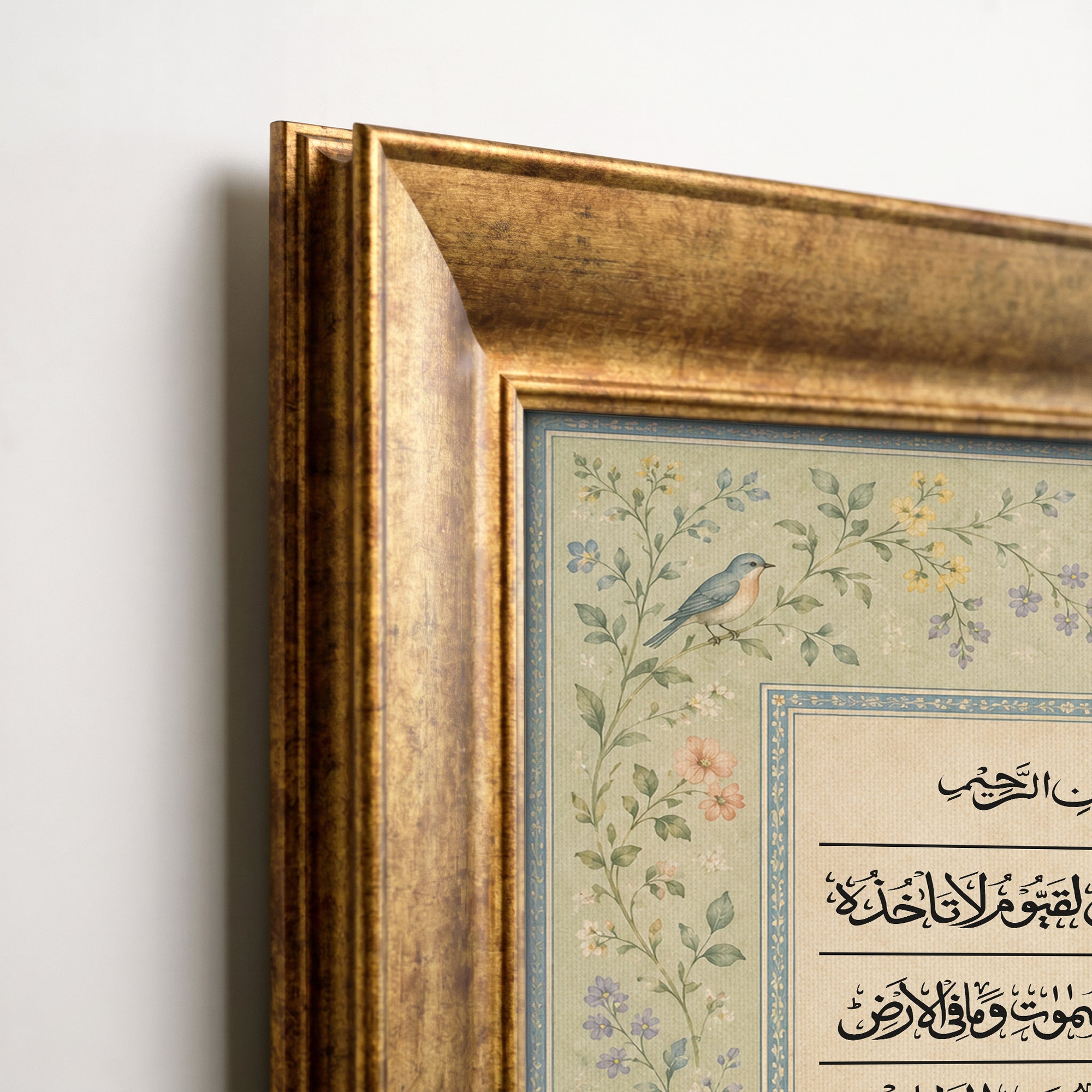 Ayetel Kürsi Desenli Kanvas Tablo