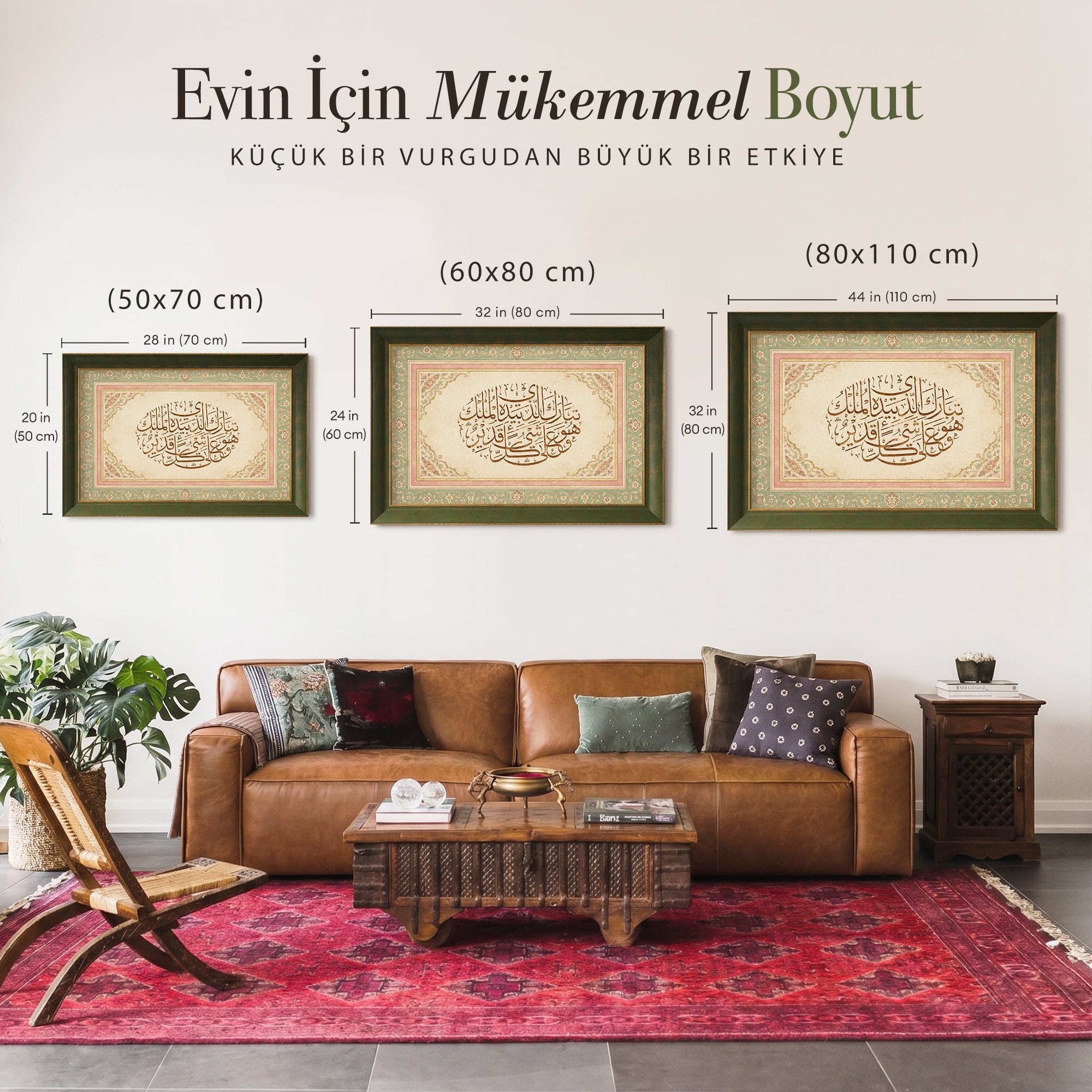 Mülk Suresi 1. Ayet Hat Kanvas Tablo