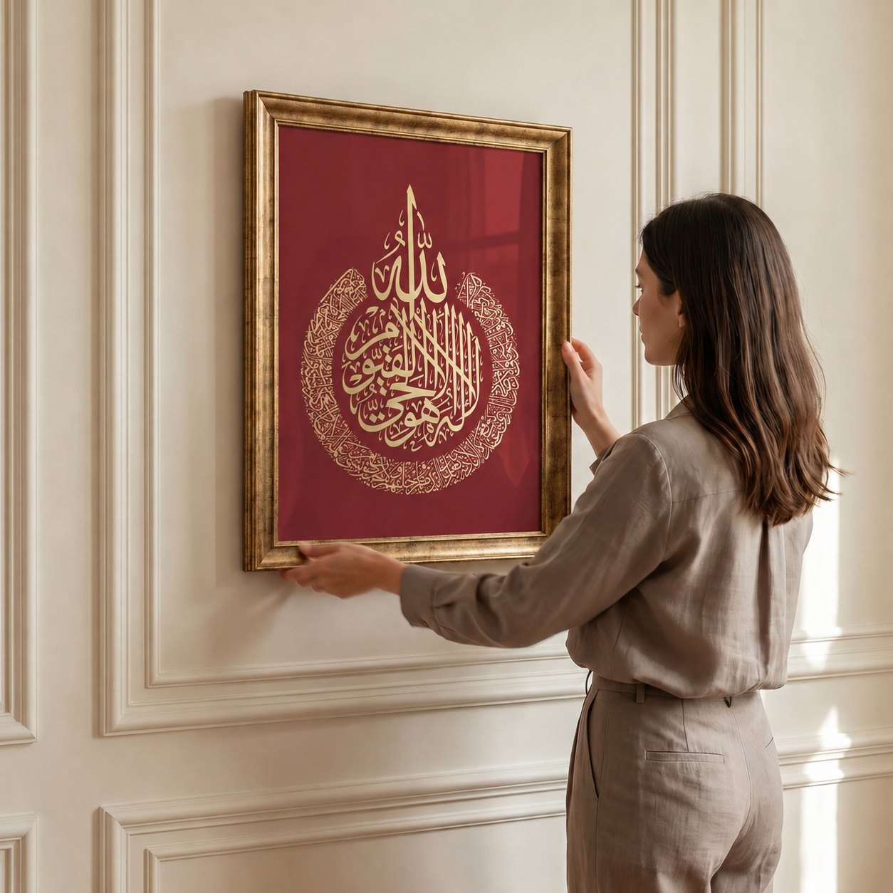 Ayetel Kürsi Hat Tablosu — Endülüs Serisi Altın Çerçeveli