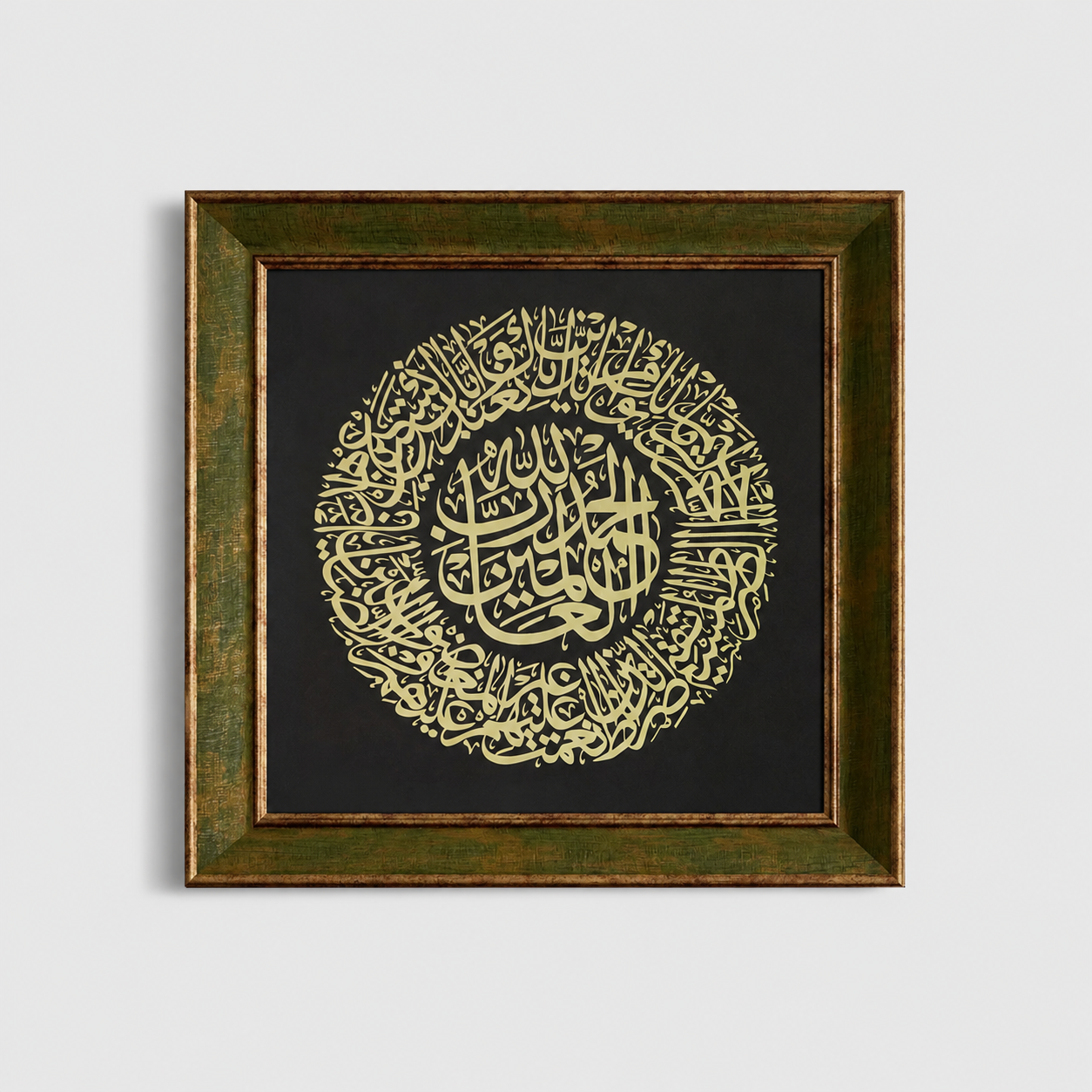 Fatiha Suresi Hat Tablosu — Endülüs Serisi Yeşil Çerçeveli