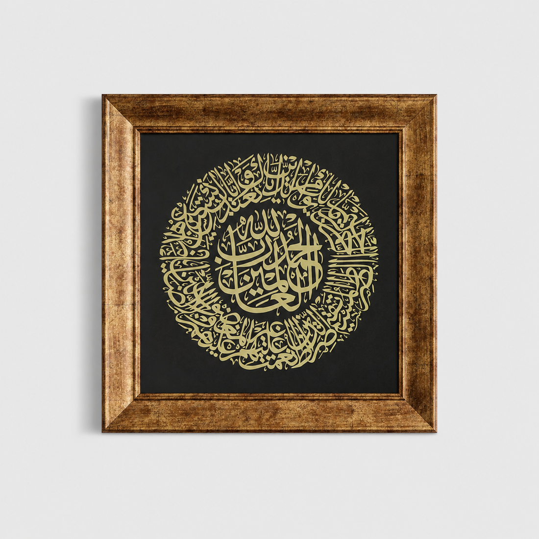Fatiha Suresi Hat Tablosu — Endülüs Serisi Altın Çerçeveli