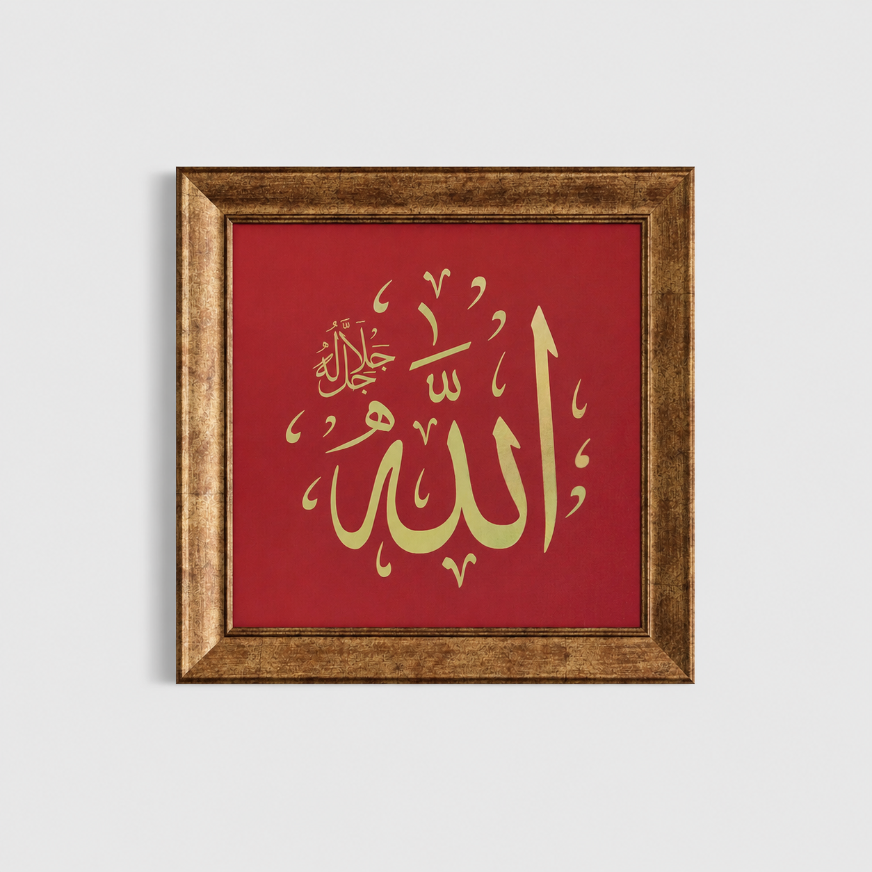 Allah (c.c.) Yazılı Modern Hat Tablosu — Endülüs Serisi Altın Çerçeveli
