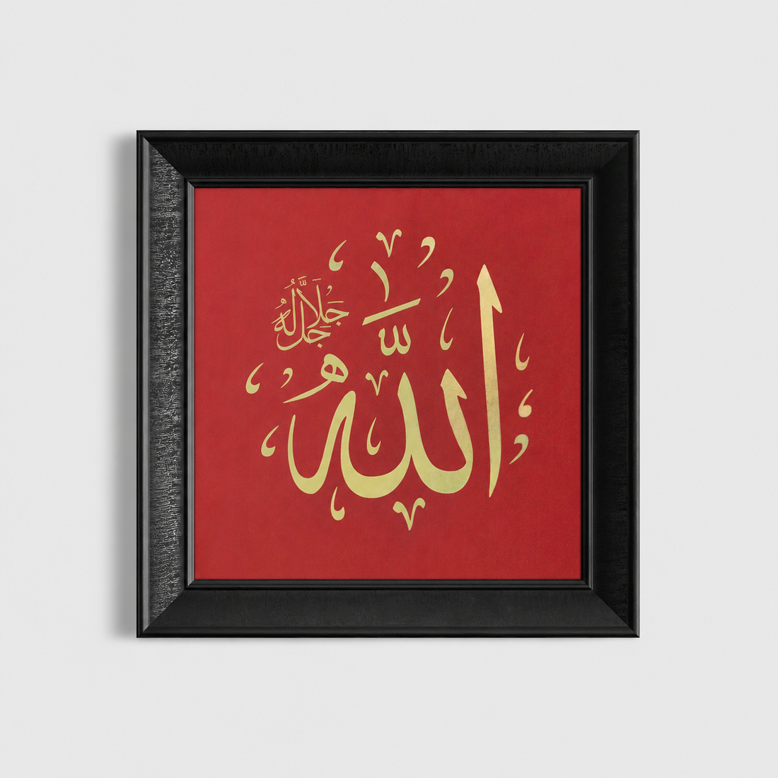 Allah (c.c.) Yazılı Modern Hat Tablosu — Endülüs Serisi Siyah Çerçeveli