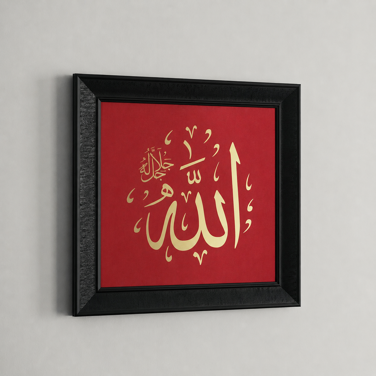 Allah (c.c.) Yazılı Modern Hat Tablosu — Endülüs Serisi Siyah Çerçeveli