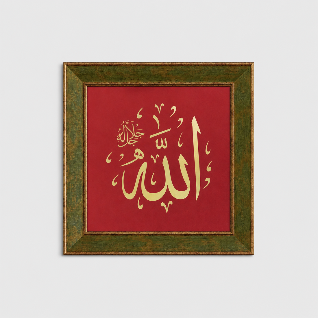 Allah (c.c.) Yazılı Modern Hat Tablosu — Endülüs Serisi Yeşil Çerçeveli