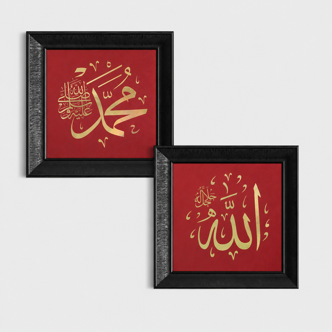 Allah Lafzı (c.c.) ve Nur-u Muhammed (s.a.v.) İkili Set — Endülüs Serisi Çerçeveli