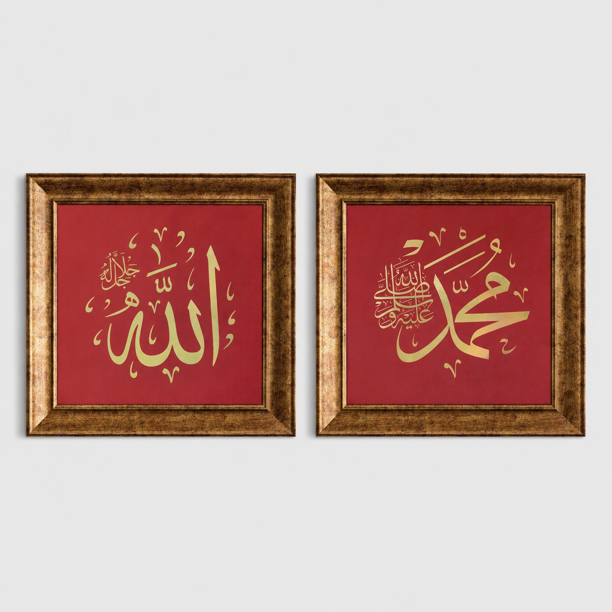Allah Lafzı (c.c.) ve Nur-u Muhammed (s.a.v.) İkili Set — Endülüs Serisi Çerçeveli