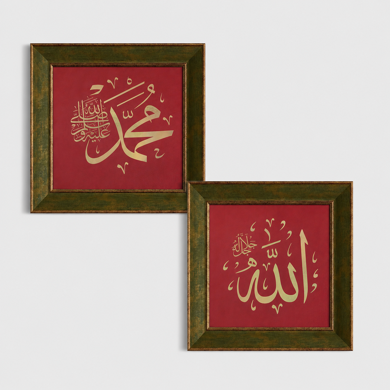 Allah Lafzı (c.c.) ve Nur-u Muhammed (s.a.v.) İkili Set — Endülüs Serisi Çerçeveli